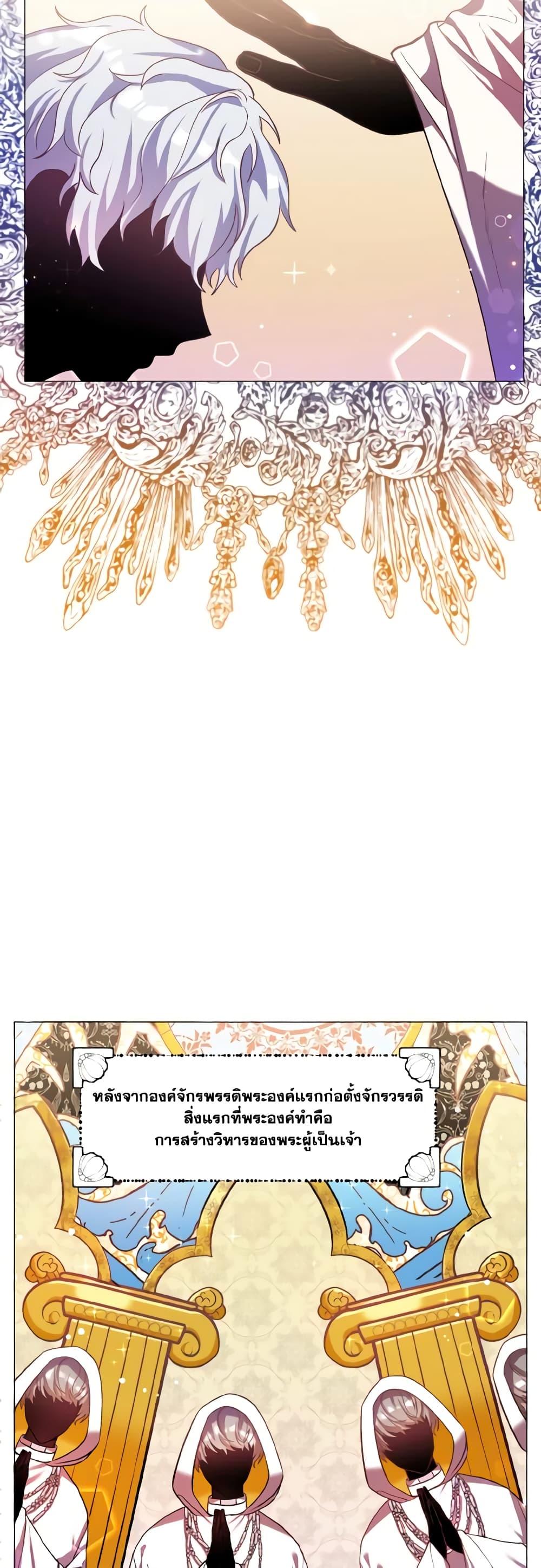 Manga-lc-com อ่านมังงะ อ่านการ์ตูน ออนไลน์ ฟรี How to Clear a Dating Sim as a Side Character ตอนที่ 1 2 3 4 5 6 7 8 9 10 11 12 13 14 ฟรี ไม่มีโฆษณา Manga-lc - อ่าน มังงะ อ่าน การ์ตูน ออนไลน์ อ่านมังงะ ฟรี