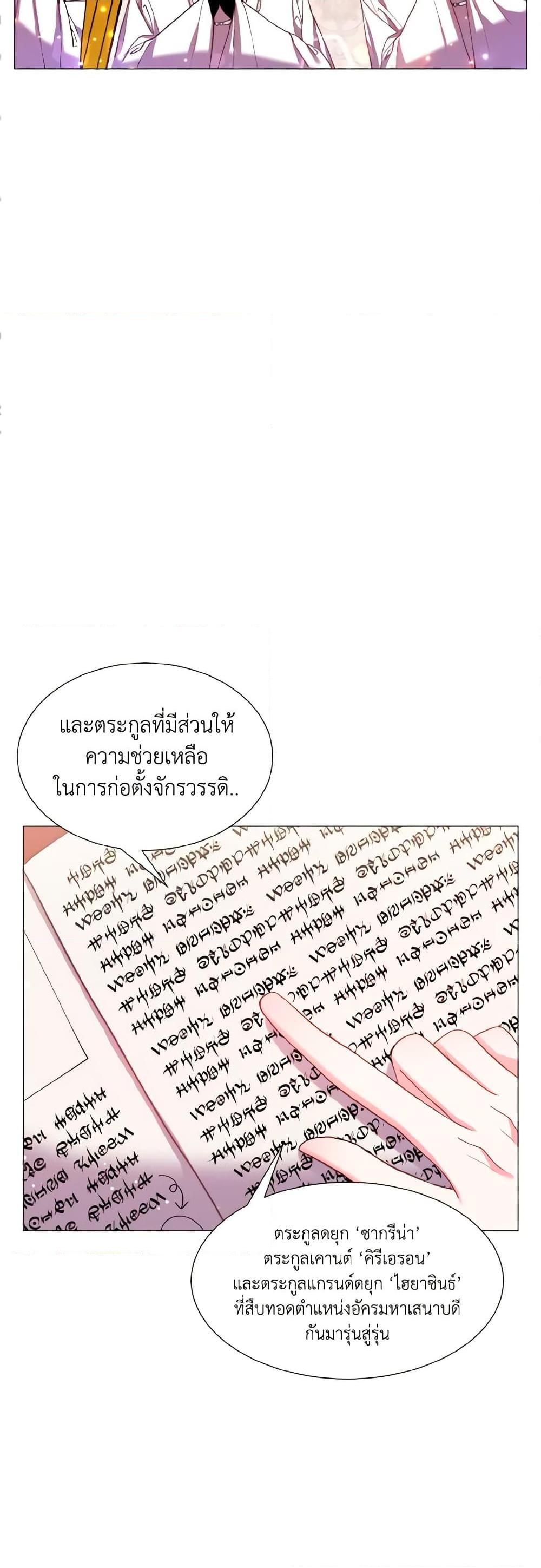 Manga-lc-com อ่านมังงะ อ่านการ์ตูน ออนไลน์ ฟรี How to Clear a Dating Sim as a Side Character ตอนที่ 1 2 3 4 5 6 7 8 9 10 11 12 13 14 ฟรี ไม่มีโฆษณา Manga-lc - อ่าน มังงะ อ่าน การ์ตูน ออนไลน์ อ่านมังงะ ฟรี