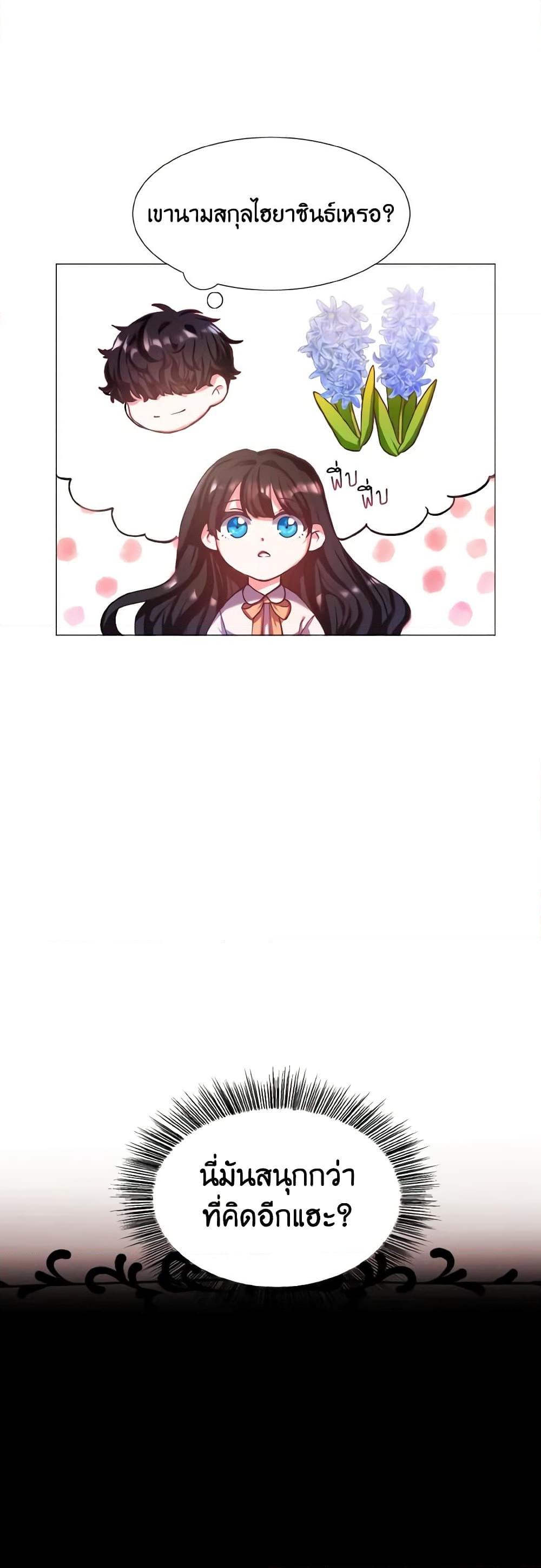 Manga-lc-com อ่านมังงะ อ่านการ์ตูน ออนไลน์ ฟรี How to Clear a Dating Sim as a Side Character ตอนที่ 1 2 3 4 5 6 7 8 9 10 11 12 13 14 ฟรี ไม่มีโฆษณา Manga-lc - อ่าน มังงะ อ่าน การ์ตูน ออนไลน์ อ่านมังงะ ฟรี