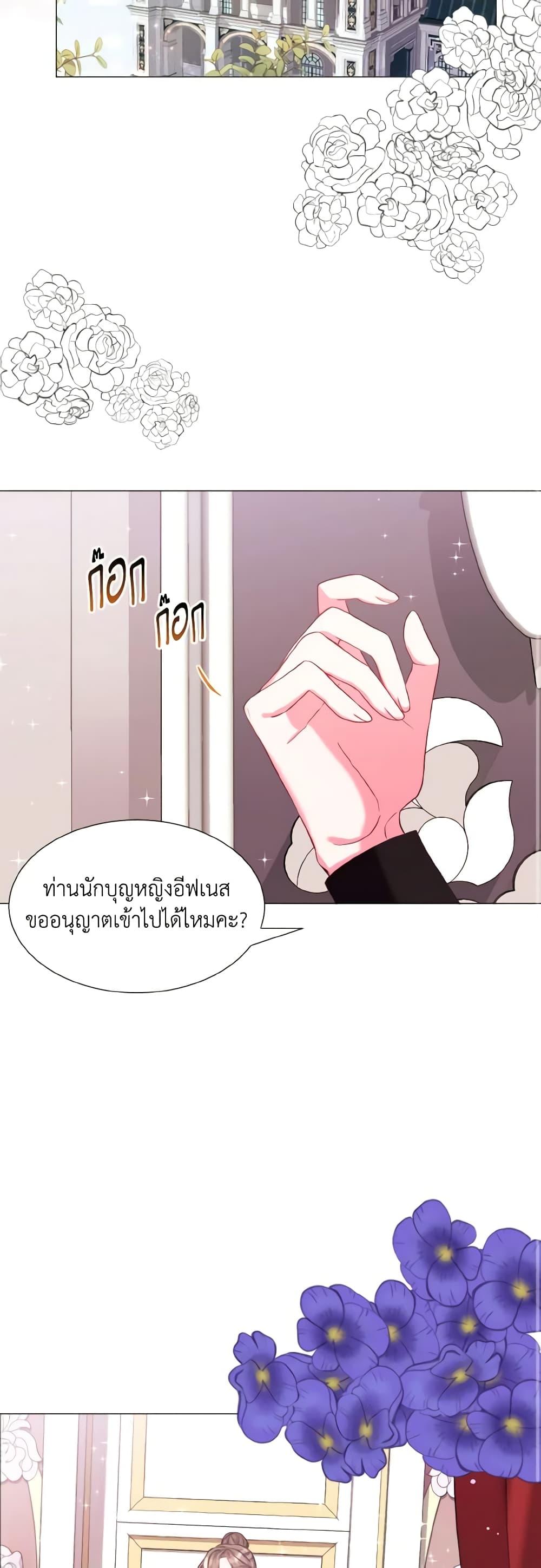 Manga-lc-com อ่านมังงะ อ่านการ์ตูน ออนไลน์ ฟรี How to Clear a Dating Sim as a Side Character ตอนที่ 1 2 3 4 5 6 7 8 9 10 11 12 13 14 ฟรี ไม่มีโฆษณา Manga-lc - อ่าน มังงะ อ่าน การ์ตูน ออนไลน์ อ่านมังงะ ฟรี