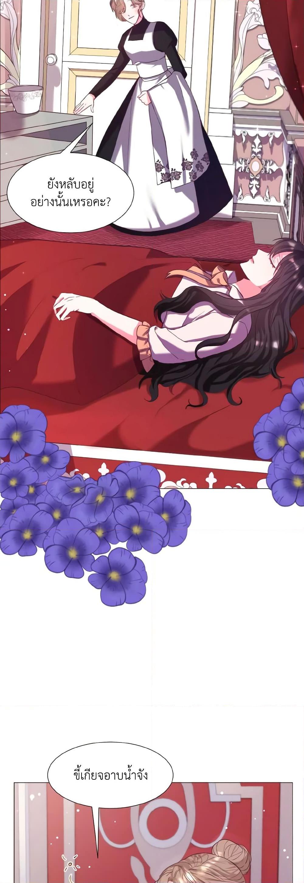 Manga-lc-com อ่านมังงะ อ่านการ์ตูน ออนไลน์ ฟรี How to Clear a Dating Sim as a Side Character ตอนที่ 1 2 3 4 5 6 7 8 9 10 11 12 13 14 ฟรี ไม่มีโฆษณา Manga-lc - อ่าน มังงะ อ่าน การ์ตูน ออนไลน์ อ่านมังงะ ฟรี