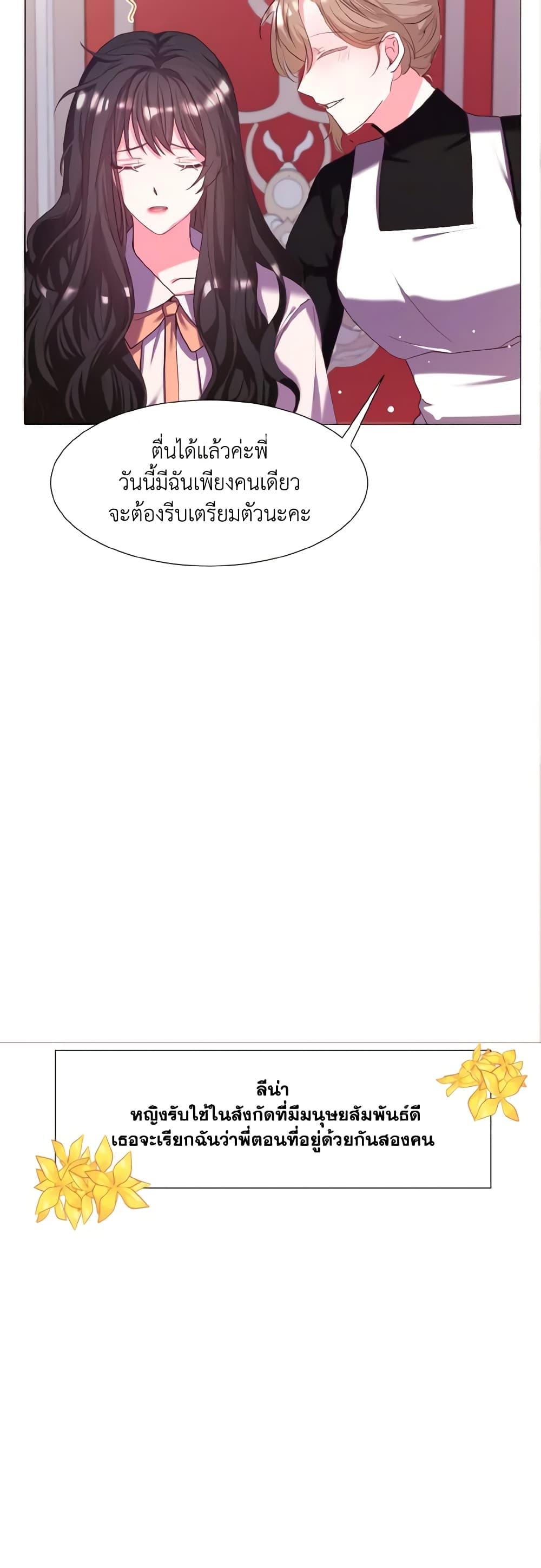 Manga-lc-com อ่านมังงะ อ่านการ์ตูน ออนไลน์ ฟรี How to Clear a Dating Sim as a Side Character ตอนที่ 1 2 3 4 5 6 7 8 9 10 11 12 13 14 ฟรี ไม่มีโฆษณา Manga-lc - อ่าน มังงะ อ่าน การ์ตูน ออนไลน์ อ่านมังงะ ฟรี