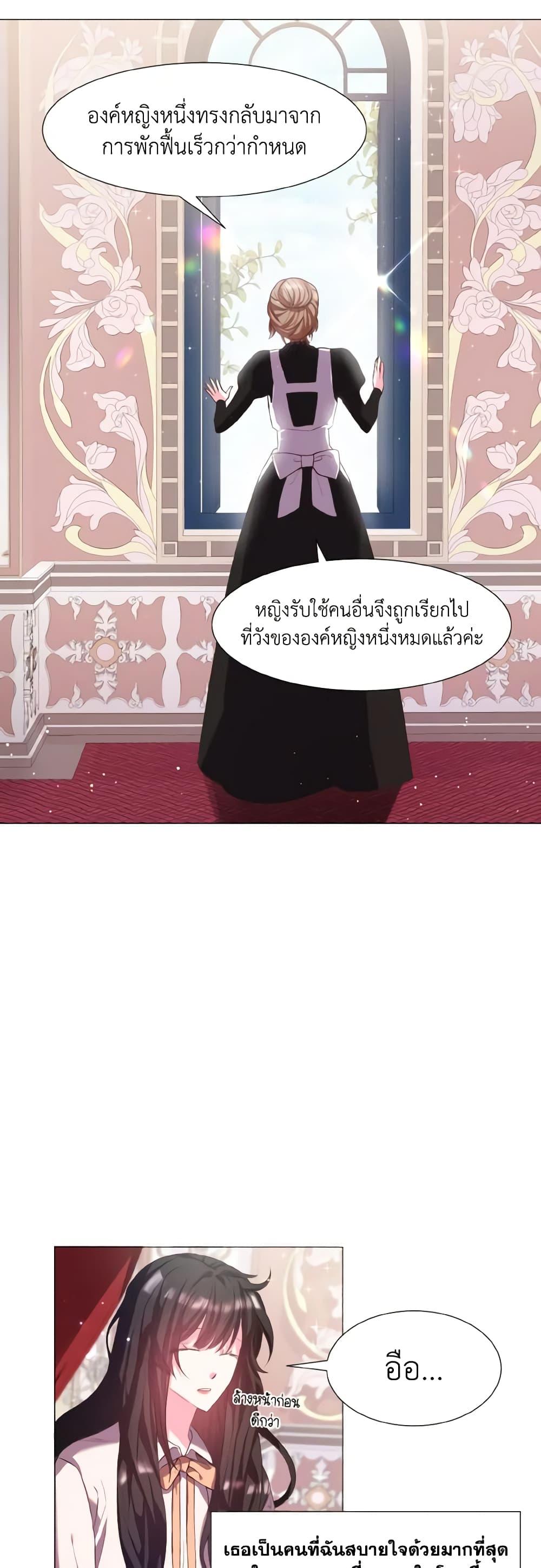 Manga-lc-com อ่านมังงะ อ่านการ์ตูน ออนไลน์ ฟรี How to Clear a Dating Sim as a Side Character ตอนที่ 1 2 3 4 5 6 7 8 9 10 11 12 13 14 ฟรี ไม่มีโฆษณา Manga-lc - อ่าน มังงะ อ่าน การ์ตูน ออนไลน์ อ่านมังงะ ฟรี