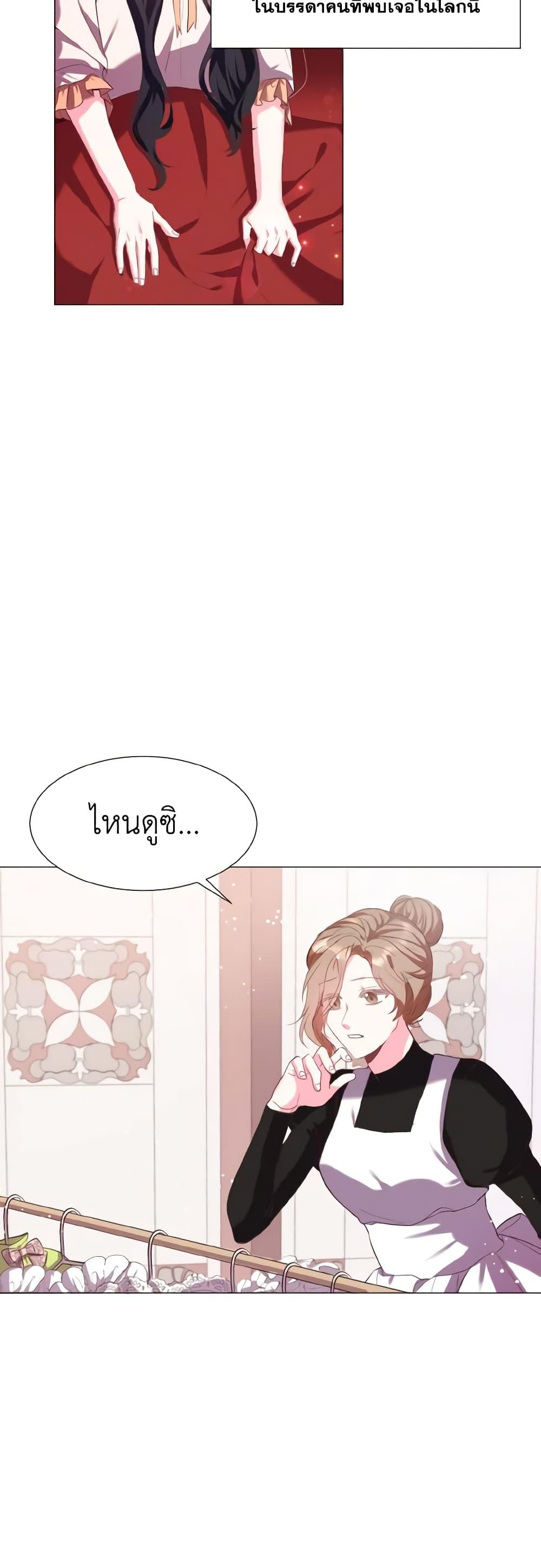 Manga-lc-com อ่านมังงะ อ่านการ์ตูน ออนไลน์ ฟรี How to Clear a Dating Sim as a Side Character ตอนที่ 1 2 3 4 5 6 7 8 9 10 11 12 13 14 ฟรี ไม่มีโฆษณา Manga-lc - อ่าน มังงะ อ่าน การ์ตูน ออนไลน์ อ่านมังงะ ฟรี