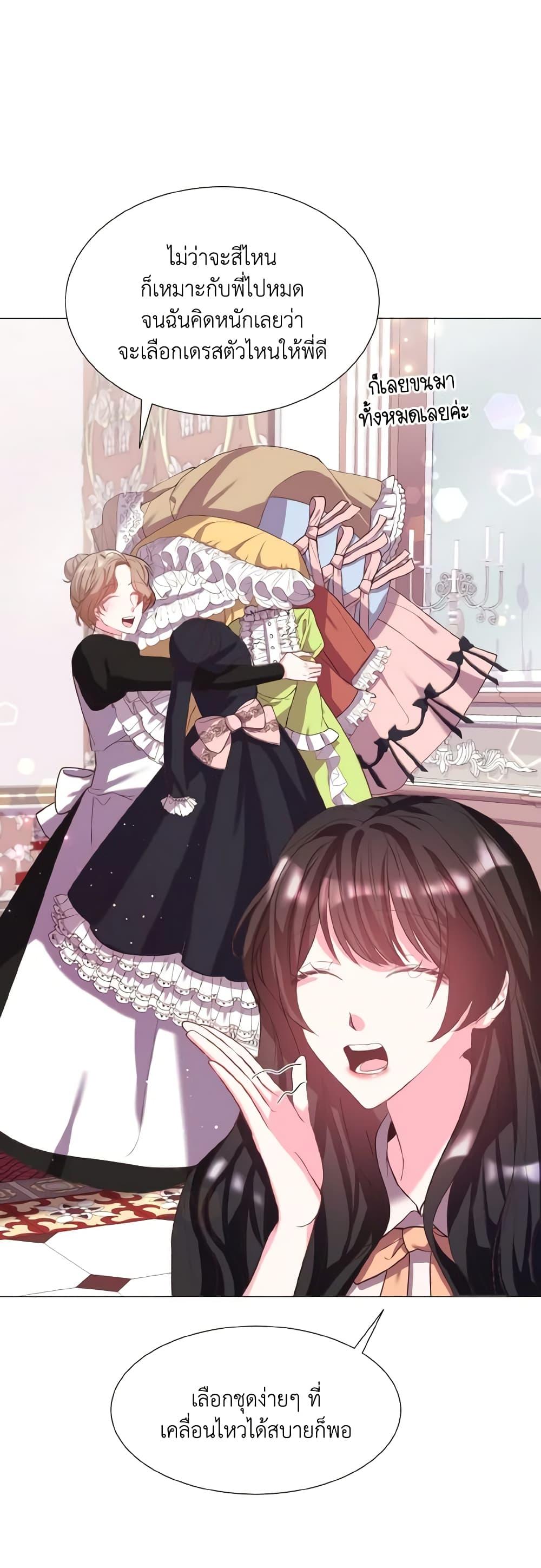 Manga-lc-com อ่านมังงะ อ่านการ์ตูน ออนไลน์ ฟรี How to Clear a Dating Sim as a Side Character ตอนที่ 1 2 3 4 5 6 7 8 9 10 11 12 13 14 ฟรี ไม่มีโฆษณา Manga-lc - อ่าน มังงะ อ่าน การ์ตูน ออนไลน์ อ่านมังงะ ฟรี