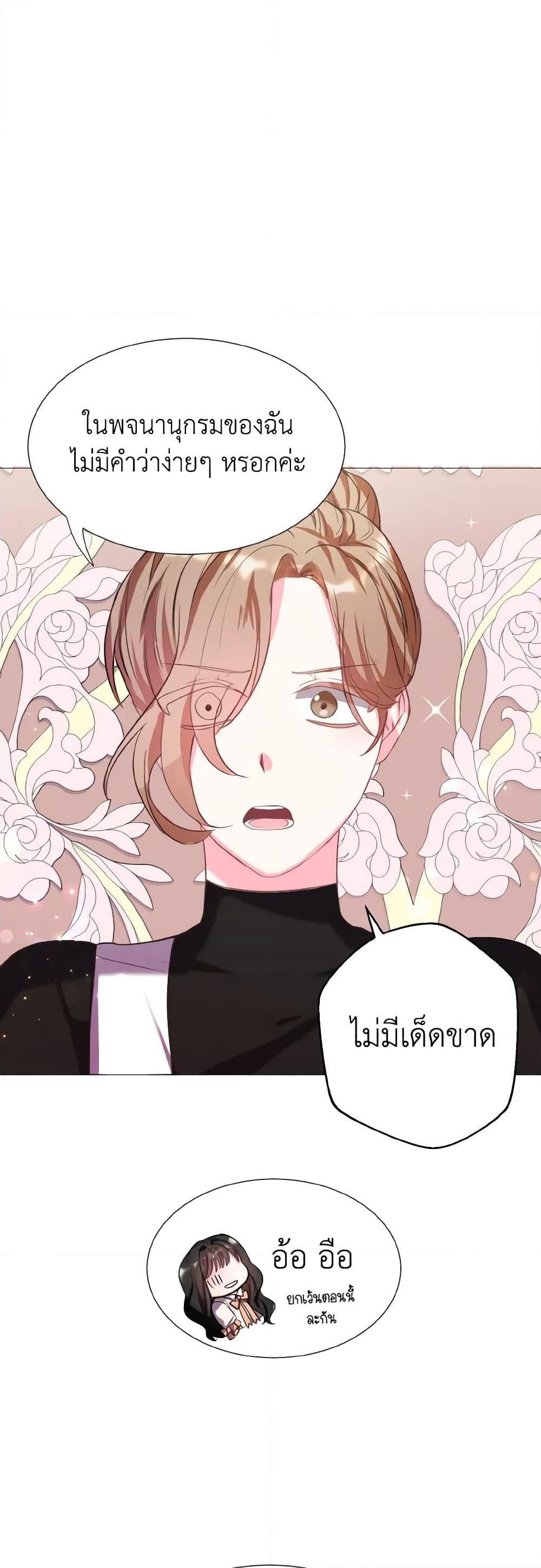 Manga-lc-com อ่านมังงะ อ่านการ์ตูน ออนไลน์ ฟรี How to Clear a Dating Sim as a Side Character ตอนที่ 1 2 3 4 5 6 7 8 9 10 11 12 13 14 ฟรี ไม่มีโฆษณา Manga-lc - อ่าน มังงะ อ่าน การ์ตูน ออนไลน์ อ่านมังงะ ฟรี