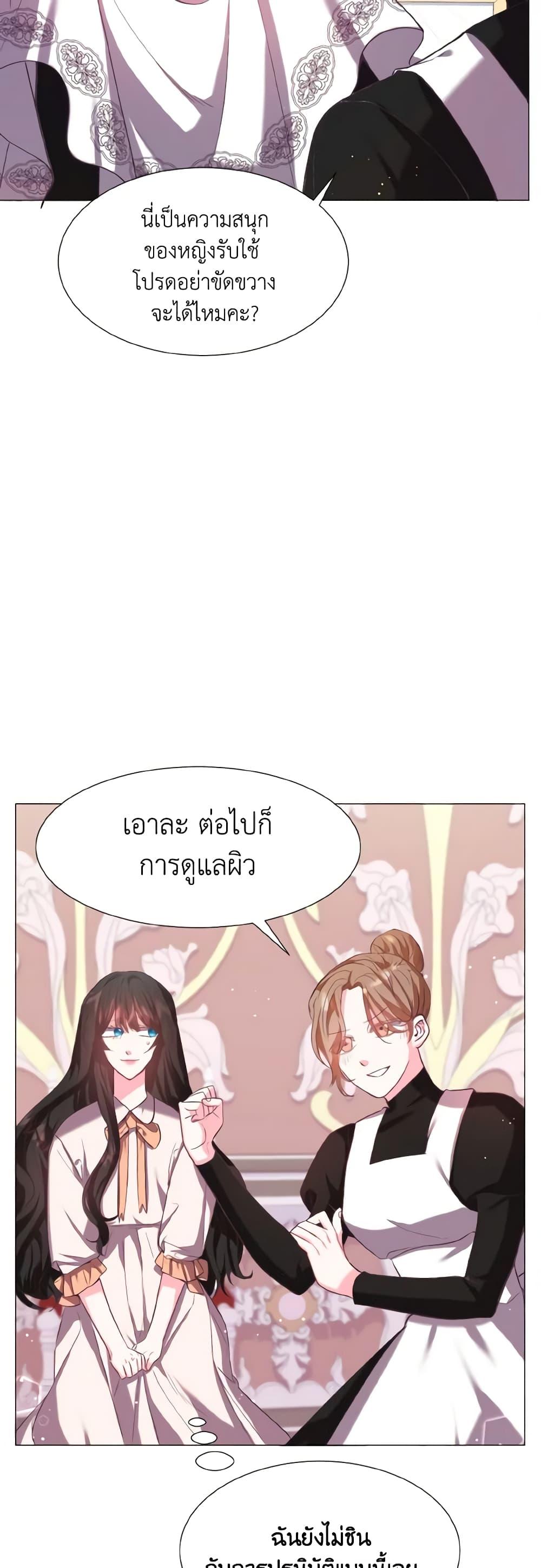 Manga-lc-com อ่านมังงะ อ่านการ์ตูน ออนไลน์ ฟรี How to Clear a Dating Sim as a Side Character ตอนที่ 1 2 3 4 5 6 7 8 9 10 11 12 13 14 ฟรี ไม่มีโฆษณา Manga-lc - อ่าน มังงะ อ่าน การ์ตูน ออนไลน์ อ่านมังงะ ฟรี