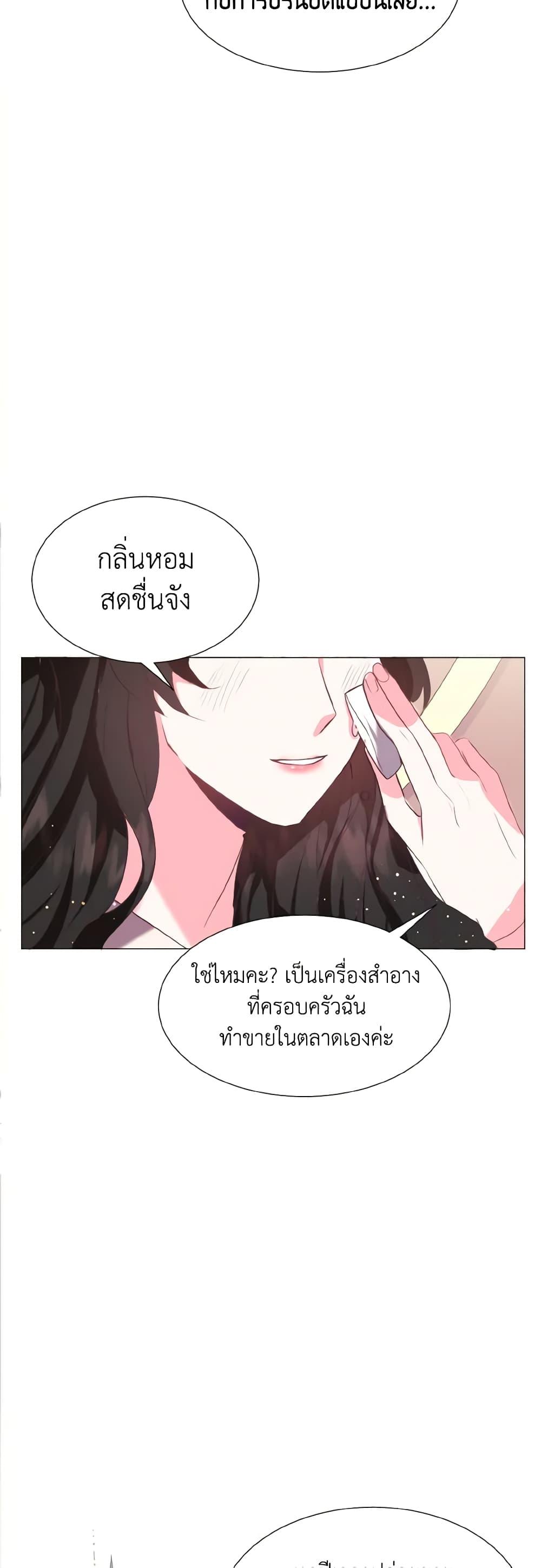 Manga-lc-com อ่านมังงะ อ่านการ์ตูน ออนไลน์ ฟรี How to Clear a Dating Sim as a Side Character ตอนที่ 1 2 3 4 5 6 7 8 9 10 11 12 13 14 ฟรี ไม่มีโฆษณา Manga-lc - อ่าน มังงะ อ่าน การ์ตูน ออนไลน์ อ่านมังงะ ฟรี
