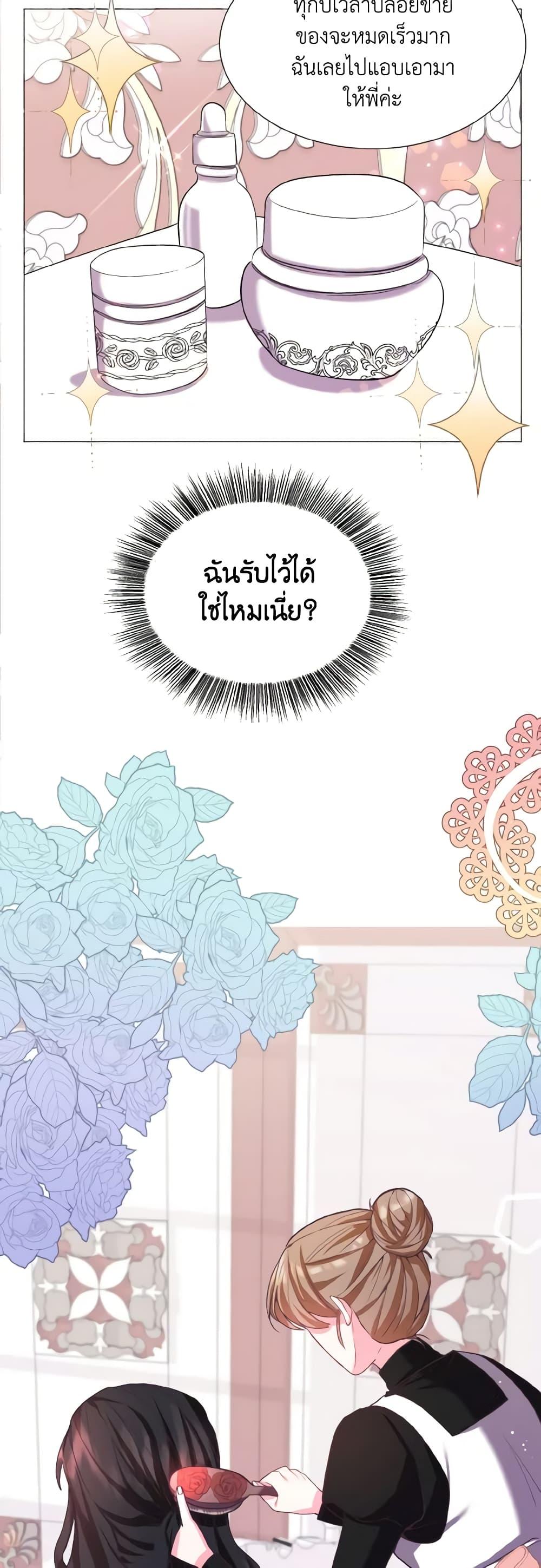 Manga-lc-com อ่านมังงะ อ่านการ์ตูน ออนไลน์ ฟรี How to Clear a Dating Sim as a Side Character ตอนที่ 1 2 3 4 5 6 7 8 9 10 11 12 13 14 ฟรี ไม่มีโฆษณา Manga-lc - อ่าน มังงะ อ่าน การ์ตูน ออนไลน์ อ่านมังงะ ฟรี