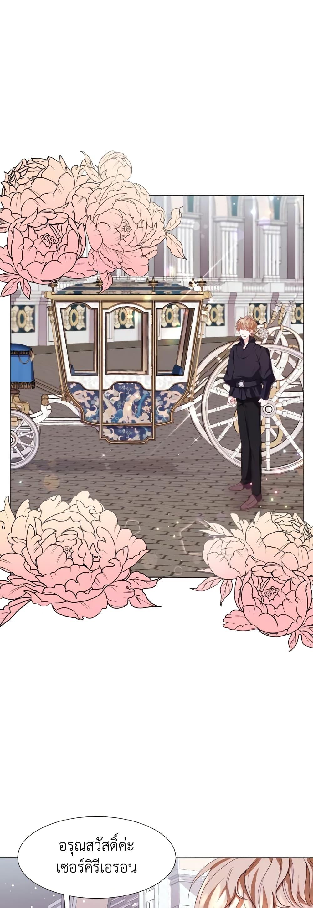 Manga-lc-com อ่านมังงะ อ่านการ์ตูน ออนไลน์ ฟรี How to Clear a Dating Sim as a Side Character ตอนที่ 1 2 3 4 5 6 7 8 9 10 11 12 13 14 ฟรี ไม่มีโฆษณา Manga-lc - อ่าน มังงะ อ่าน การ์ตูน ออนไลน์ อ่านมังงะ ฟรี