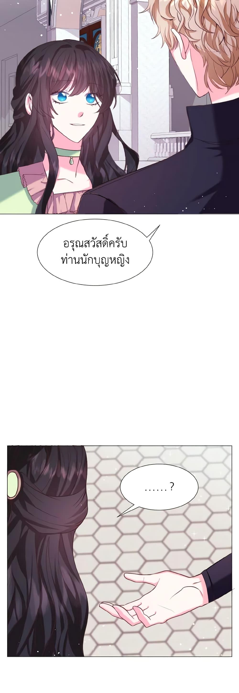 Manga-lc-com อ่านมังงะ อ่านการ์ตูน ออนไลน์ ฟรี How to Clear a Dating Sim as a Side Character ตอนที่ 1 2 3 4 5 6 7 8 9 10 11 12 13 14 ฟรี ไม่มีโฆษณา Manga-lc - อ่าน มังงะ อ่าน การ์ตูน ออนไลน์ อ่านมังงะ ฟรี