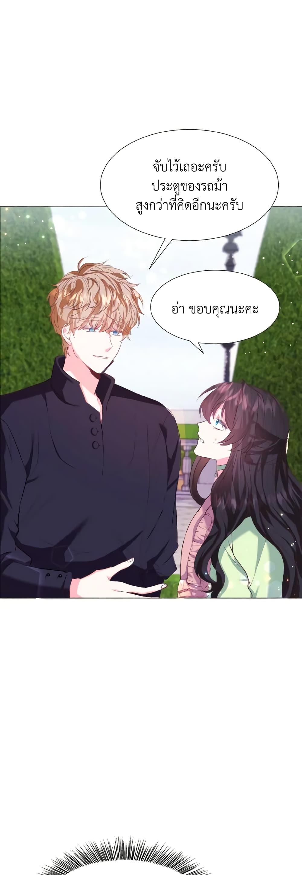 Manga-lc-com อ่านมังงะ อ่านการ์ตูน ออนไลน์ ฟรี How to Clear a Dating Sim as a Side Character ตอนที่ 1 2 3 4 5 6 7 8 9 10 11 12 13 14 ฟรี ไม่มีโฆษณา Manga-lc - อ่าน มังงะ อ่าน การ์ตูน ออนไลน์ อ่านมังงะ ฟรี