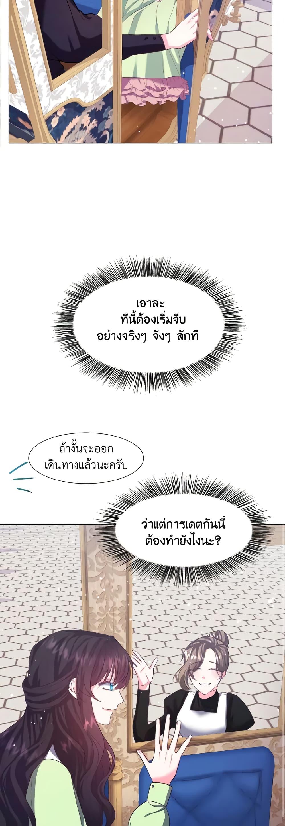 Manga-lc-com อ่านมังงะ อ่านการ์ตูน ออนไลน์ ฟรี How to Clear a Dating Sim as a Side Character ตอนที่ 1 2 3 4 5 6 7 8 9 10 11 12 13 14 ฟรี ไม่มีโฆษณา Manga-lc - อ่าน มังงะ อ่าน การ์ตูน ออนไลน์ อ่านมังงะ ฟรี