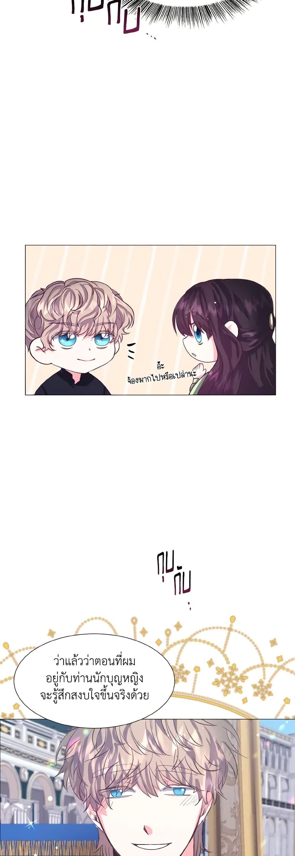 Manga-lc-com อ่านมังงะ อ่านการ์ตูน ออนไลน์ ฟรี How to Clear a Dating Sim as a Side Character ตอนที่ 1 2 3 4 5 6 7 8 9 10 11 12 13 14 ฟรี ไม่มีโฆษณา Manga-lc - อ่าน มังงะ อ่าน การ์ตูน ออนไลน์ อ่านมังงะ ฟรี