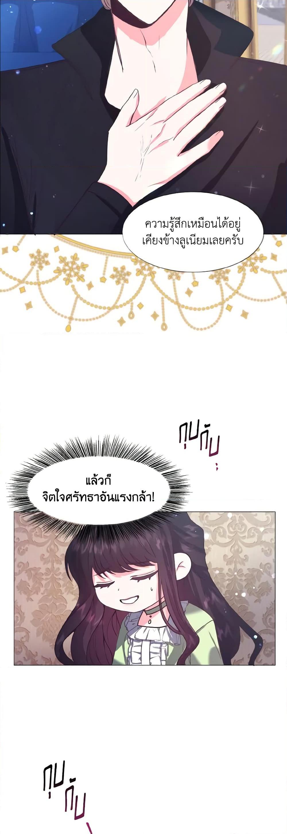 Manga-lc-com อ่านมังงะ อ่านการ์ตูน ออนไลน์ ฟรี How to Clear a Dating Sim as a Side Character ตอนที่ 1 2 3 4 5 6 7 8 9 10 11 12 13 14 ฟรี ไม่มีโฆษณา Manga-lc - อ่าน มังงะ อ่าน การ์ตูน ออนไลน์ อ่านมังงะ ฟรี