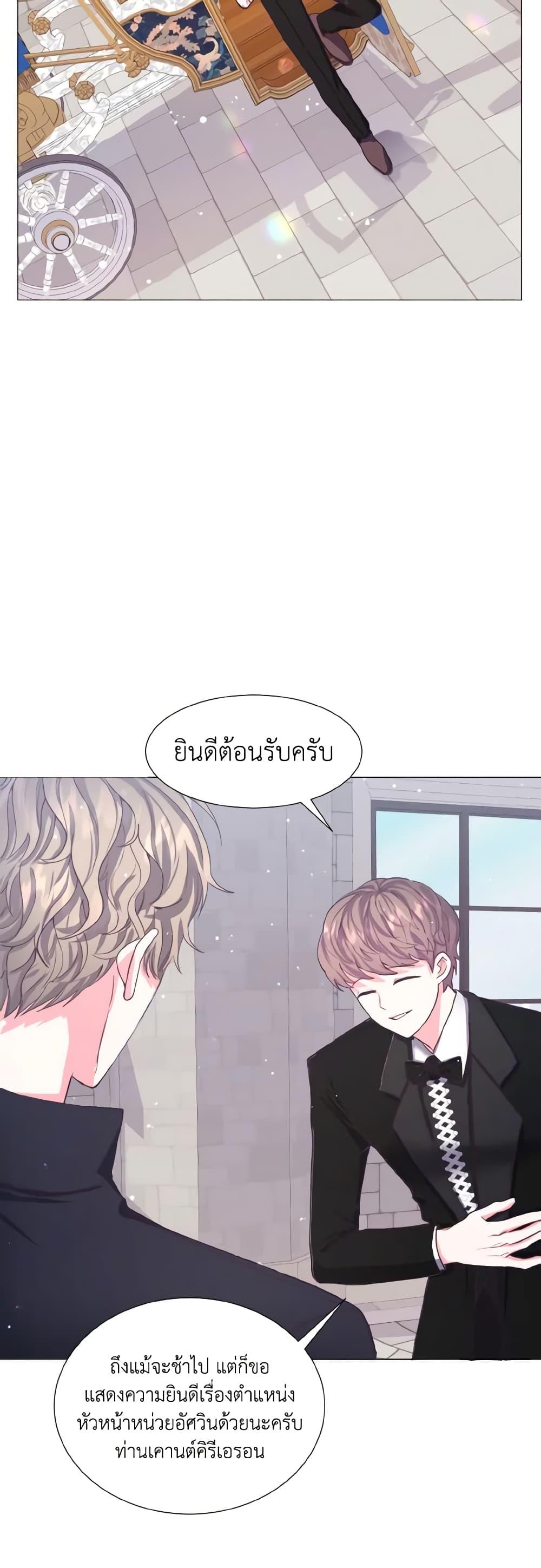 Manga-lc-com อ่านมังงะ อ่านการ์ตูน ออนไลน์ ฟรี How to Clear a Dating Sim as a Side Character ตอนที่ 1 2 3 4 5 6 7 8 9 10 11 12 13 14 ฟรี ไม่มีโฆษณา Manga-lc - อ่าน มังงะ อ่าน การ์ตูน ออนไลน์ อ่านมังงะ ฟรี