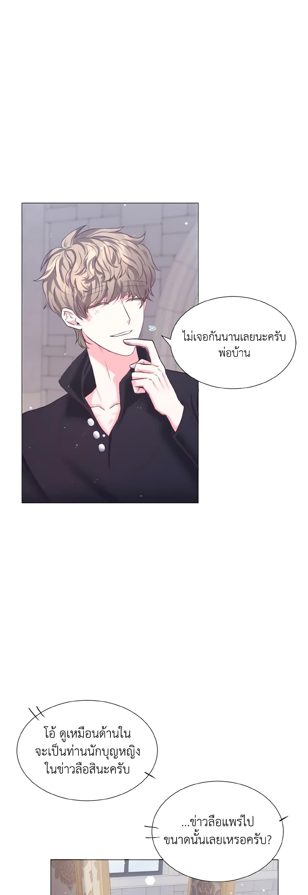 Manga-lc-com อ่านมังงะ อ่านการ์ตูน ออนไลน์ ฟรี How to Clear a Dating Sim as a Side Character ตอนที่ 1 2 3 4 5 6 7 8 9 10 11 12 13 14 ฟรี ไม่มีโฆษณา Manga-lc - อ่าน มังงะ อ่าน การ์ตูน ออนไลน์ อ่านมังงะ ฟรี