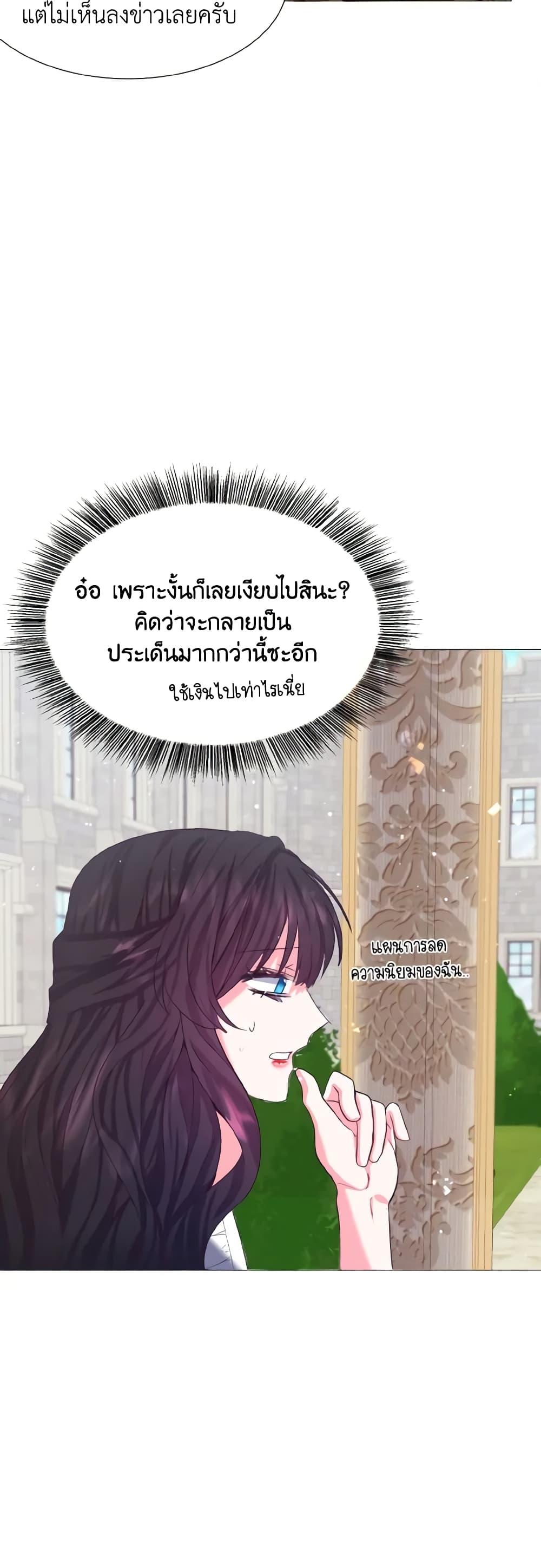 Manga-lc-com อ่านมังงะ อ่านการ์ตูน ออนไลน์ ฟรี How to Clear a Dating Sim as a Side Character ตอนที่ 1 2 3 4 5 6 7 8 9 10 11 12 13 14 ฟรี ไม่มีโฆษณา Manga-lc - อ่าน มังงะ อ่าน การ์ตูน ออนไลน์ อ่านมังงะ ฟรี