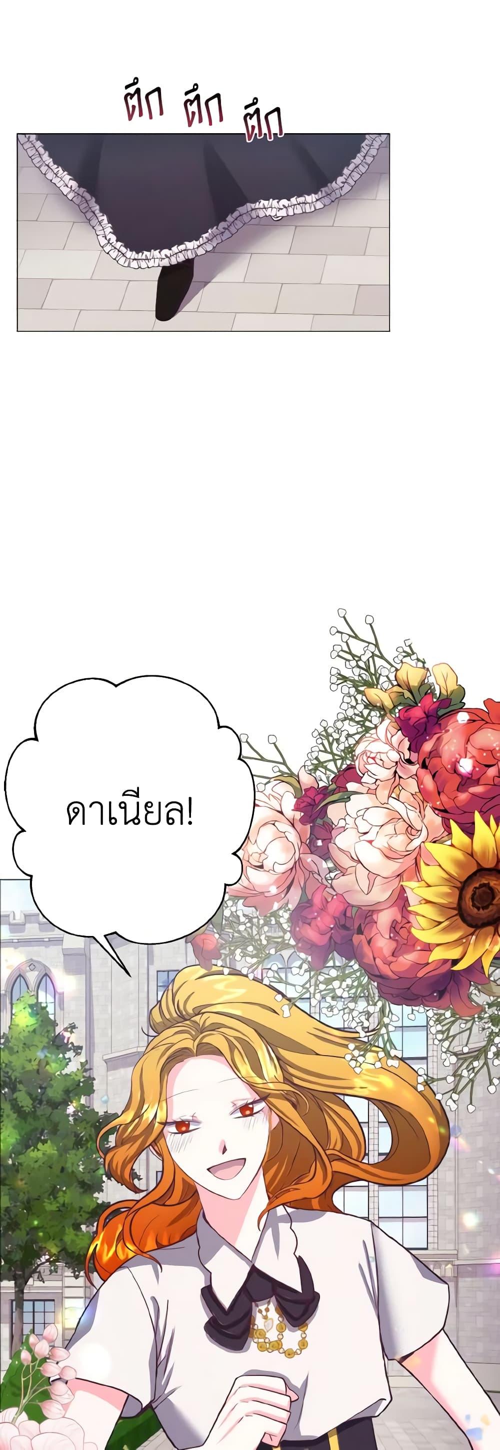 Manga-lc-com อ่านมังงะ อ่านการ์ตูน ออนไลน์ ฟรี How to Clear a Dating Sim as a Side Character ตอนที่ 1 2 3 4 5 6 7 8 9 10 11 12 13 14 ฟรี ไม่มีโฆษณา Manga-lc - อ่าน มังงะ อ่าน การ์ตูน ออนไลน์ อ่านมังงะ ฟรี