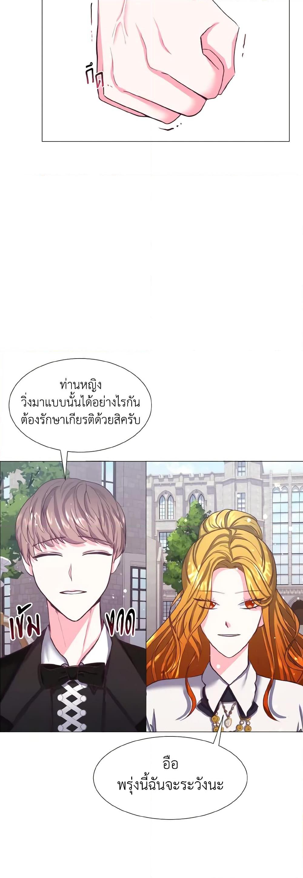 Manga-lc-com อ่านมังงะ อ่านการ์ตูน ออนไลน์ ฟรี How to Clear a Dating Sim as a Side Character ตอนที่ 1 2 3 4 5 6 7 8 9 10 11 12 13 14 ฟรี ไม่มีโฆษณา Manga-lc - อ่าน มังงะ อ่าน การ์ตูน ออนไลน์ อ่านมังงะ ฟรี