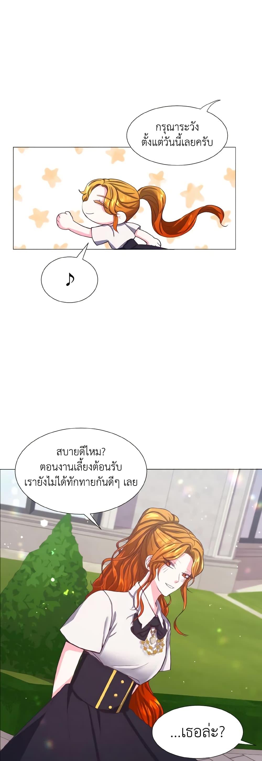 Manga-lc-com อ่านมังงะ อ่านการ์ตูน ออนไลน์ ฟรี How to Clear a Dating Sim as a Side Character ตอนที่ 1 2 3 4 5 6 7 8 9 10 11 12 13 14 ฟรี ไม่มีโฆษณา Manga-lc - อ่าน มังงะ อ่าน การ์ตูน ออนไลน์ อ่านมังงะ ฟรี