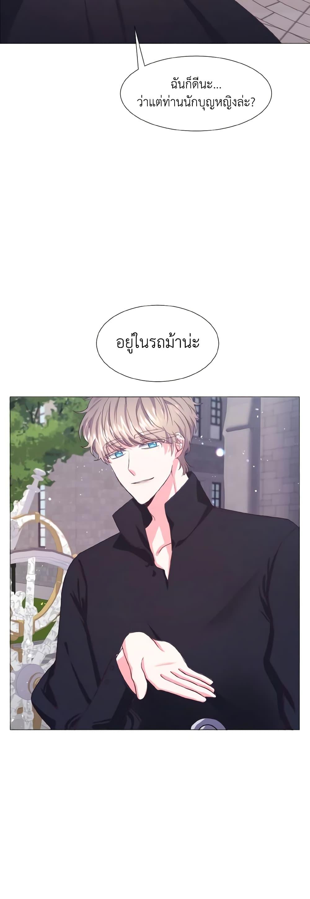 Manga-lc-com อ่านมังงะ อ่านการ์ตูน ออนไลน์ ฟรี How to Clear a Dating Sim as a Side Character ตอนที่ 1 2 3 4 5 6 7 8 9 10 11 12 13 14 ฟรี ไม่มีโฆษณา Manga-lc - อ่าน มังงะ อ่าน การ์ตูน ออนไลน์ อ่านมังงะ ฟรี