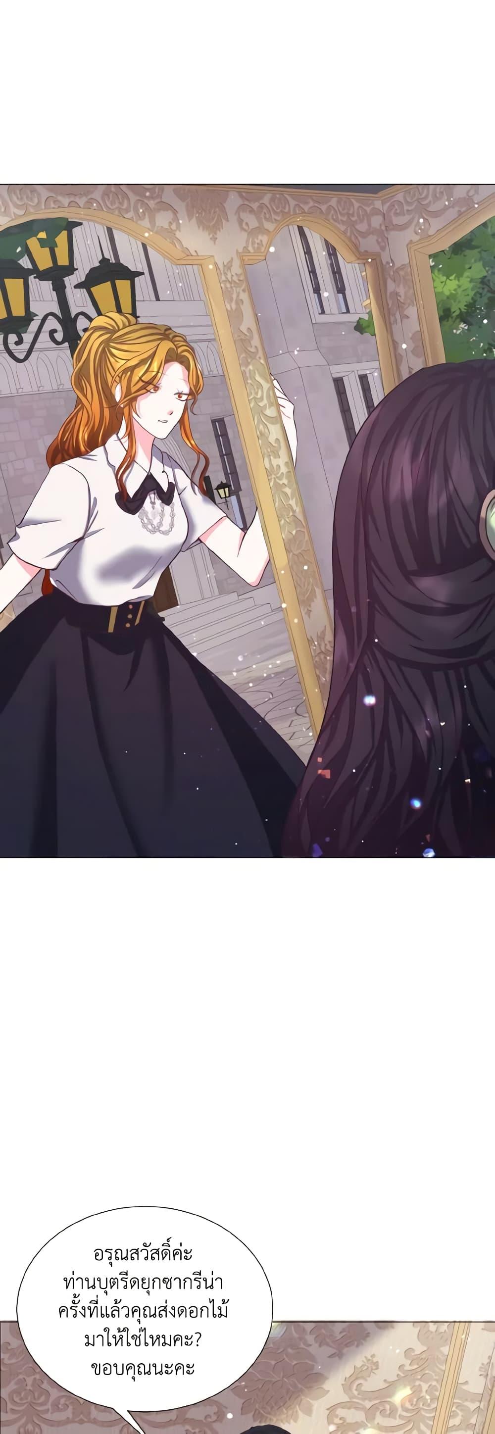 Manga-lc-com อ่านมังงะ อ่านการ์ตูน ออนไลน์ ฟรี How to Clear a Dating Sim as a Side Character ตอนที่ 1 2 3 4 5 6 7 8 9 10 11 12 13 14 ฟรี ไม่มีโฆษณา Manga-lc - อ่าน มังงะ อ่าน การ์ตูน ออนไลน์ อ่านมังงะ ฟรี