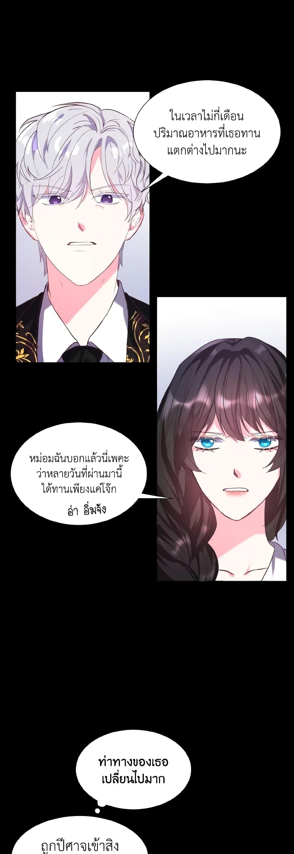 Manga-lc-com อ่านมังงะ อ่านการ์ตูน ออนไลน์ ฟรี How to Clear a Dating Sim as a Side Character ตอนที่ 1 2 3 4 5 6 7 8 9 10 11 12 13 14 ฟรี ไม่มีโฆษณา Manga-lc - อ่าน มังงะ อ่าน การ์ตูน ออนไลน์ อ่านมังงะ ฟรี