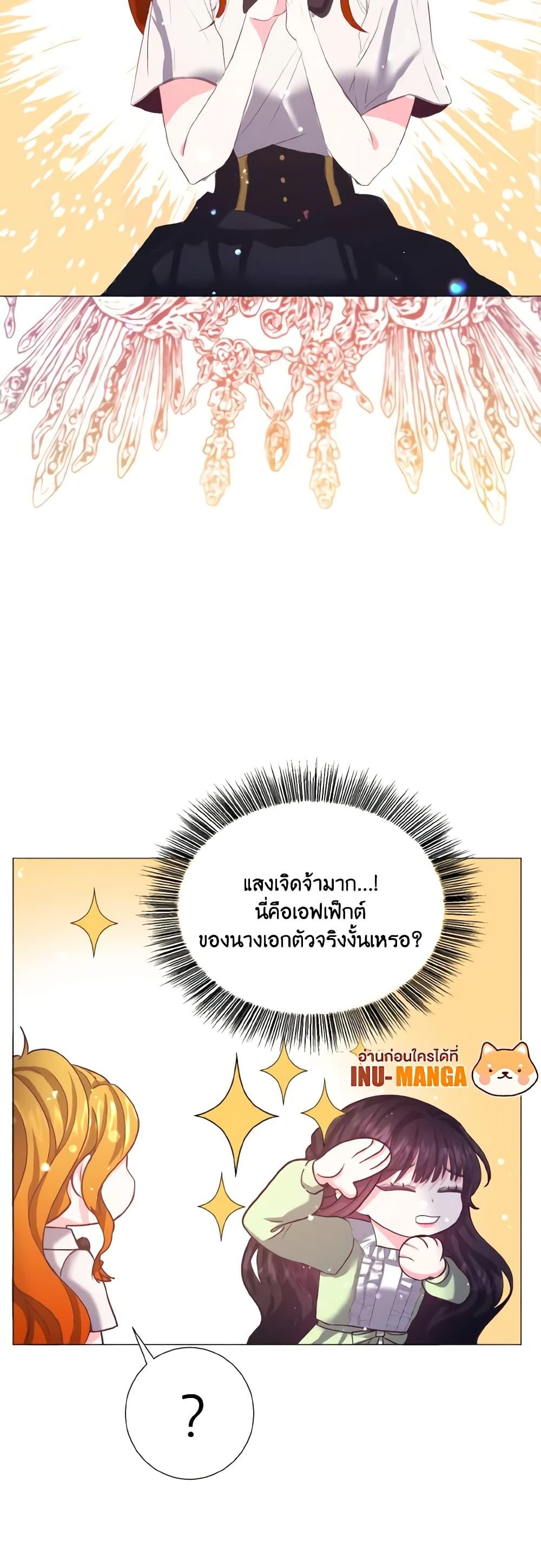 Manga-lc-com อ่านมังงะ อ่านการ์ตูน ออนไลน์ ฟรี How to Clear a Dating Sim as a Side Character ตอนที่ 1 2 3 4 5 6 7 8 9 10 11 12 13 14 ฟรี ไม่มีโฆษณา Manga-lc - อ่าน มังงะ อ่าน การ์ตูน ออนไลน์ อ่านมังงะ ฟรี