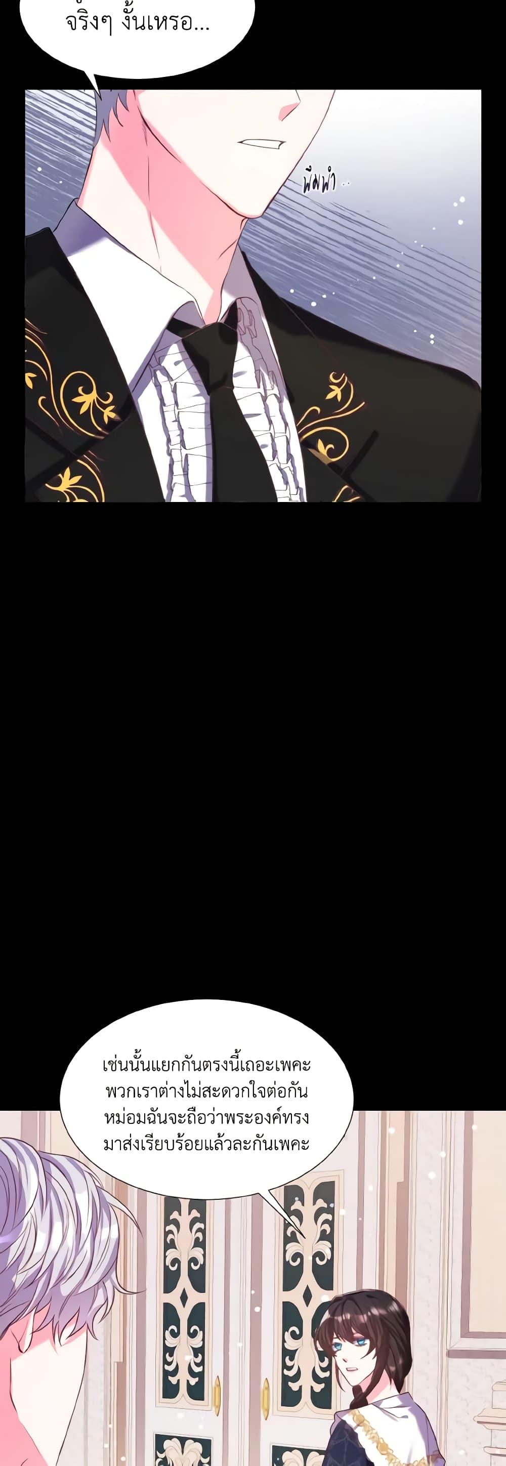 Manga-lc-com อ่านมังงะ อ่านการ์ตูน ออนไลน์ ฟรี How to Clear a Dating Sim as a Side Character ตอนที่ 1 2 3 4 5 6 7 8 9 10 11 12 13 14 ฟรี ไม่มีโฆษณา Manga-lc - อ่าน มังงะ อ่าน การ์ตูน ออนไลน์ อ่านมังงะ ฟรี