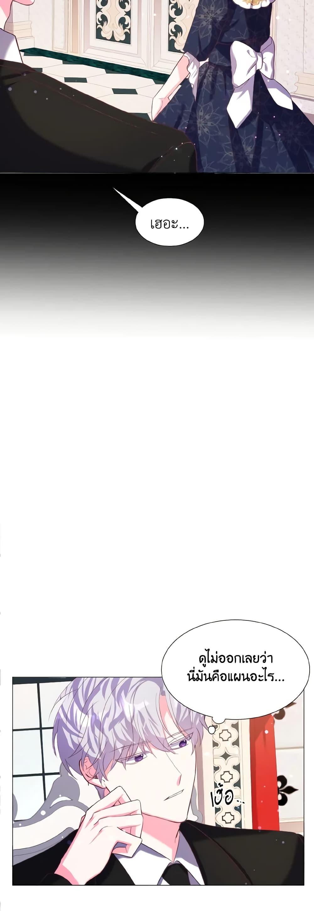 Manga-lc-com อ่านมังงะ อ่านการ์ตูน ออนไลน์ ฟรี How to Clear a Dating Sim as a Side Character ตอนที่ 1 2 3 4 5 6 7 8 9 10 11 12 13 14 ฟรี ไม่มีโฆษณา Manga-lc - อ่าน มังงะ อ่าน การ์ตูน ออนไลน์ อ่านมังงะ ฟรี