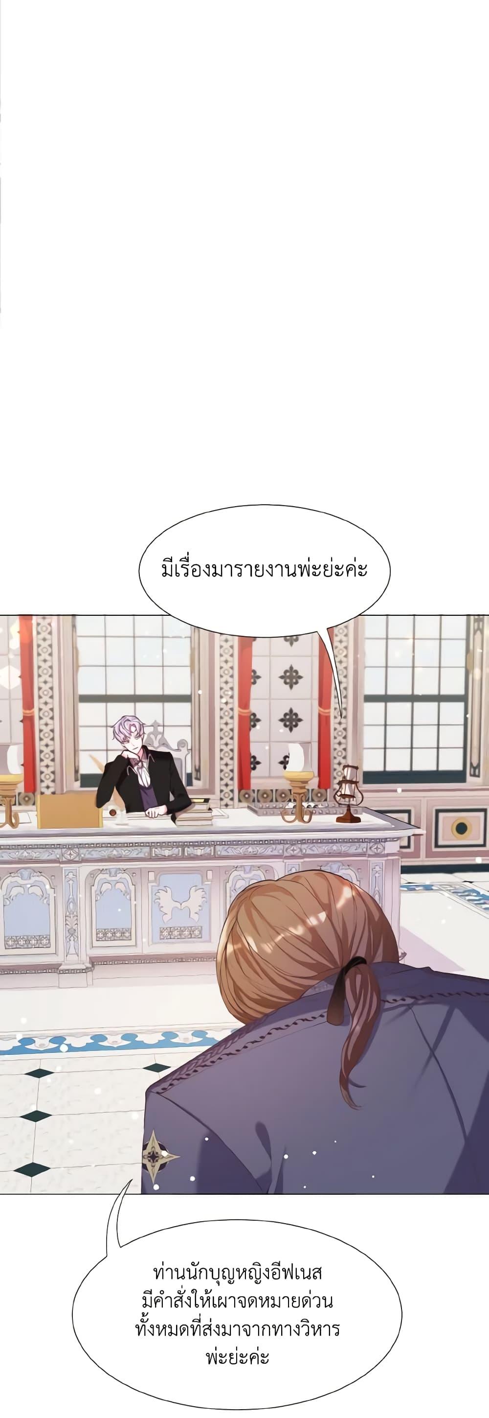 Manga-lc-com อ่านมังงะ อ่านการ์ตูน ออนไลน์ ฟรี How to Clear a Dating Sim as a Side Character ตอนที่ 1 2 3 4 5 6 7 8 9 10 11 12 13 14 ฟรี ไม่มีโฆษณา Manga-lc - อ่าน มังงะ อ่าน การ์ตูน ออนไลน์ อ่านมังงะ ฟรี