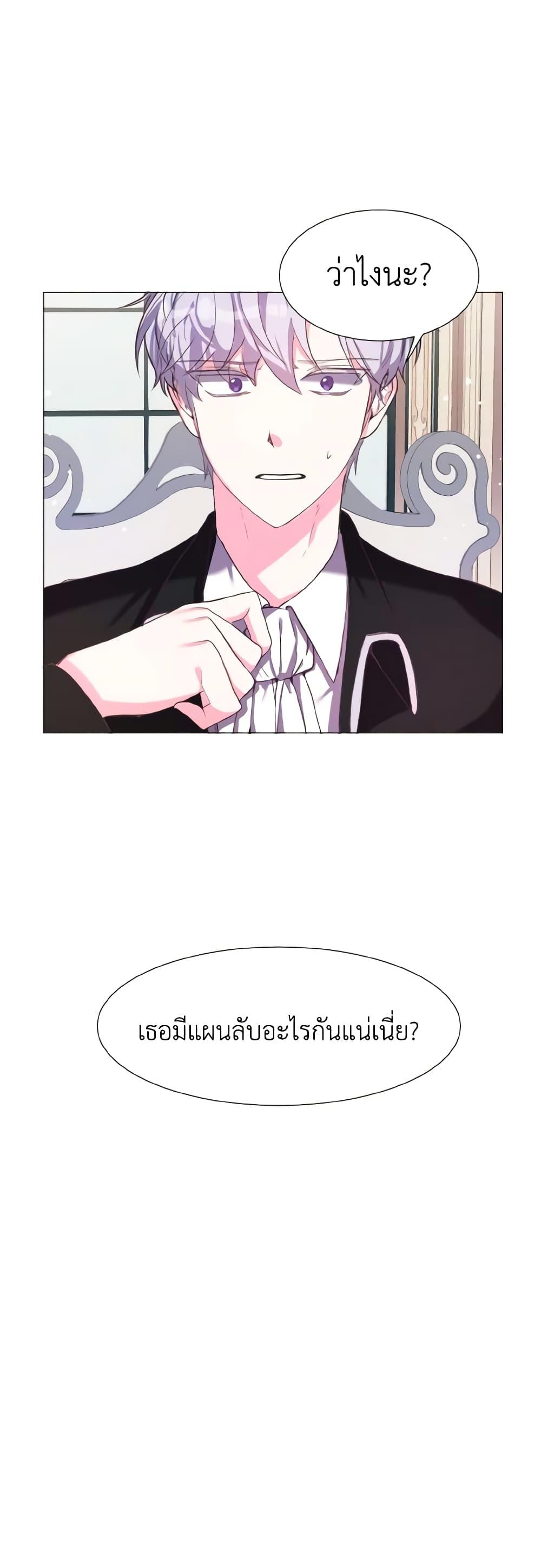 Manga-lc-com อ่านมังงะ อ่านการ์ตูน ออนไลน์ ฟรี How to Clear a Dating Sim as a Side Character ตอนที่ 1 2 3 4 5 6 7 8 9 10 11 12 13 14 ฟรี ไม่มีโฆษณา Manga-lc - อ่าน มังงะ อ่าน การ์ตูน ออนไลน์ อ่านมังงะ ฟรี