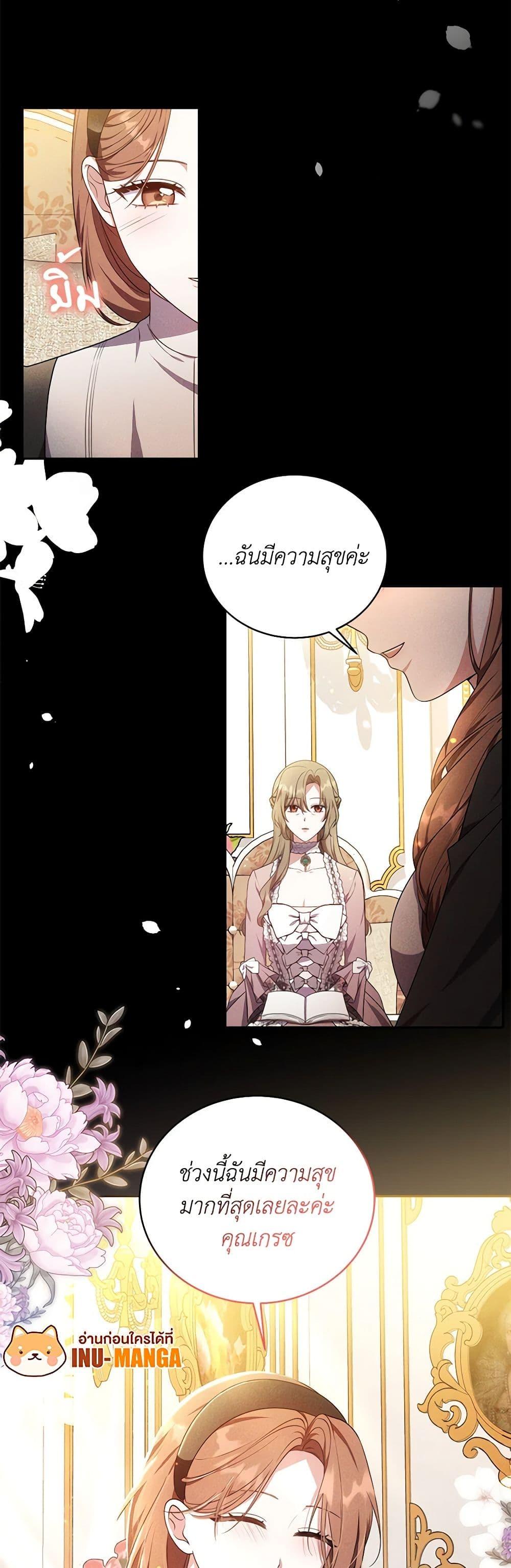 Manga-lc-com อ่านมังงะ อ่านการ์ตูน ออนไลน์ ฟรี While You’re In Love ตอนที่ 1 2 3 4 5 6 7 8 9 10 11 12 13 14 ฟรี ไม่มีโฆษณา Manga-lc - อ่าน มังงะ อ่าน การ์ตูน ออนไลน์ อ่านมังงะ ฟรี