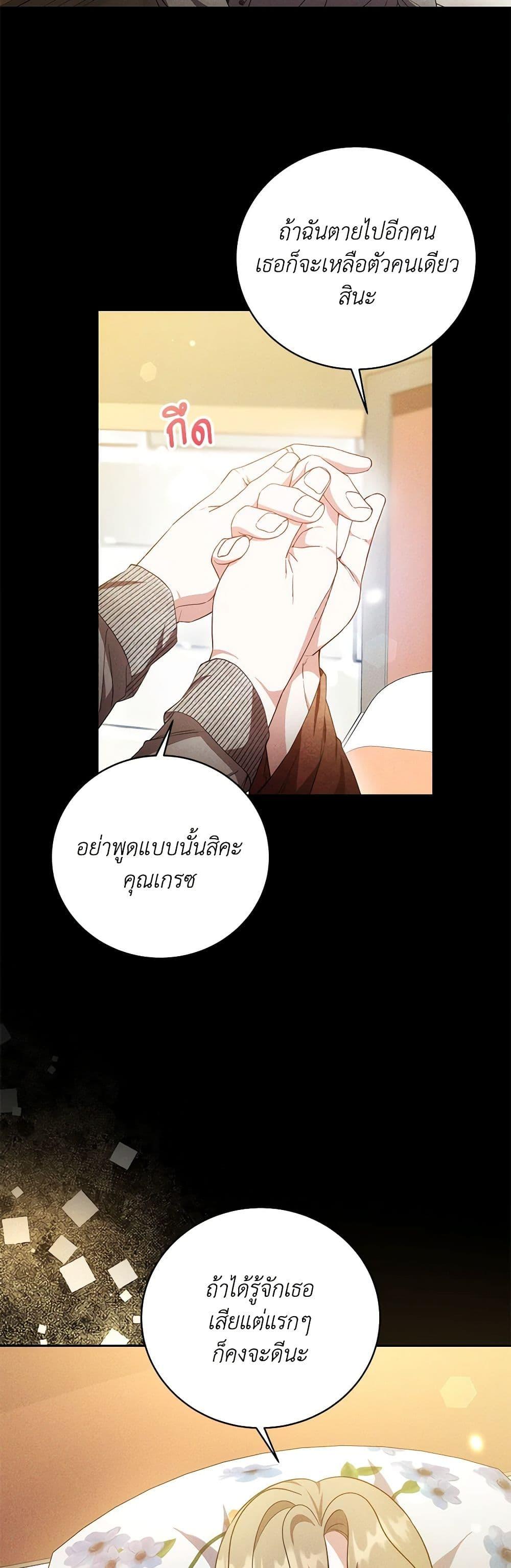 Manga-lc-com อ่านมังงะ อ่านการ์ตูน ออนไลน์ ฟรี While You’re In Love ตอนที่ 1 2 3 4 5 6 7 8 9 10 11 12 13 14 ฟรี ไม่มีโฆษณา Manga-lc - อ่าน มังงะ อ่าน การ์ตูน ออนไลน์ อ่านมังงะ ฟรี