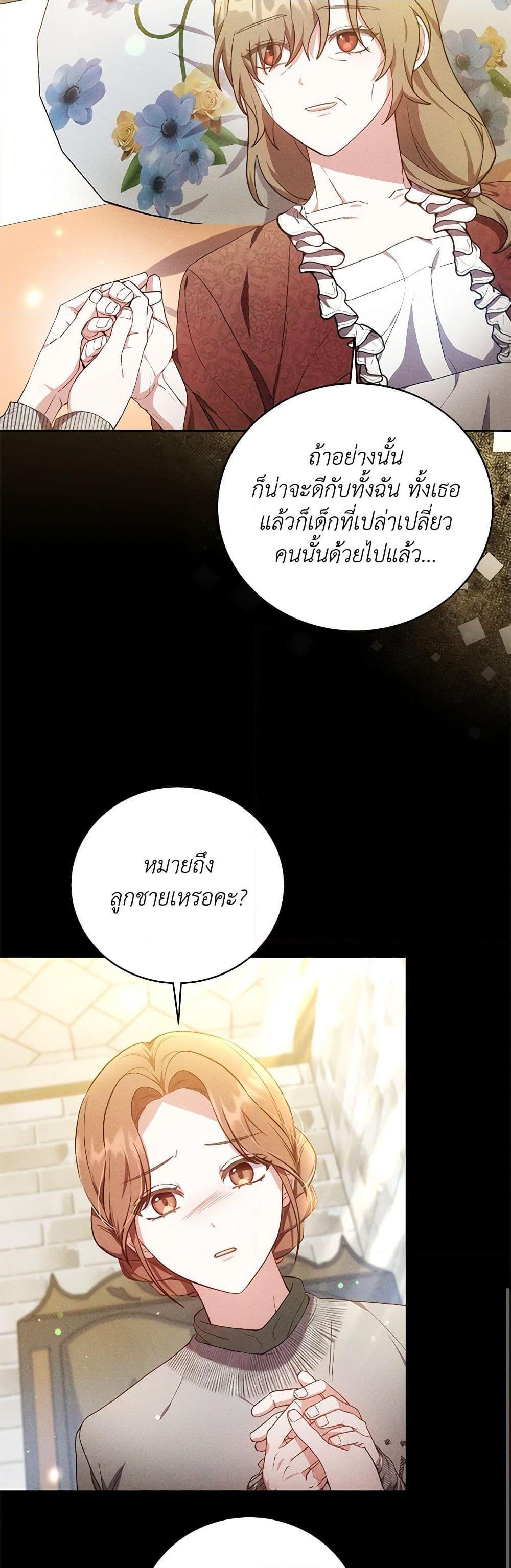 Manga-lc-com อ่านมังงะ อ่านการ์ตูน ออนไลน์ ฟรี While You’re In Love ตอนที่ 1 2 3 4 5 6 7 8 9 10 11 12 13 14 ฟรี ไม่มีโฆษณา Manga-lc - อ่าน มังงะ อ่าน การ์ตูน ออนไลน์ อ่านมังงะ ฟรี