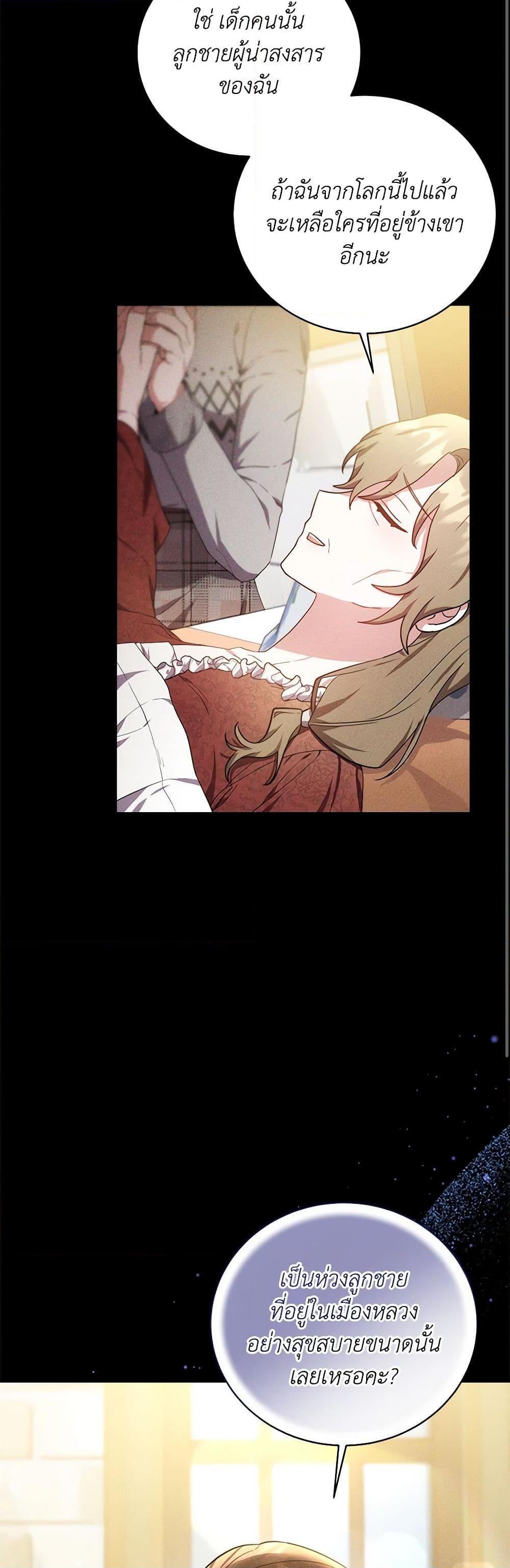 Manga-lc-com อ่านมังงะ อ่านการ์ตูน ออนไลน์ ฟรี While You’re In Love ตอนที่ 1 2 3 4 5 6 7 8 9 10 11 12 13 14 ฟรี ไม่มีโฆษณา Manga-lc - อ่าน มังงะ อ่าน การ์ตูน ออนไลน์ อ่านมังงะ ฟรี