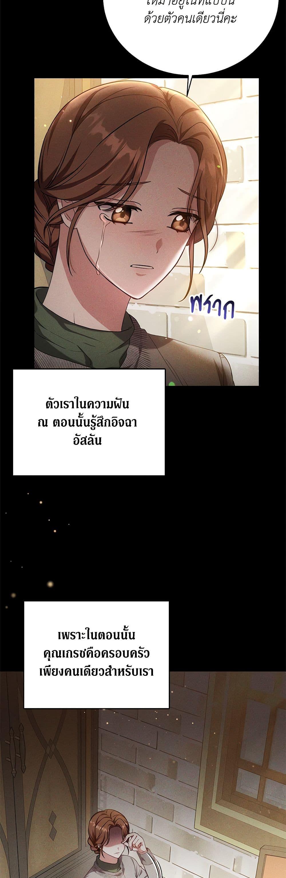 Manga-lc-com อ่านมังงะ อ่านการ์ตูน ออนไลน์ ฟรี While You’re In Love ตอนที่ 1 2 3 4 5 6 7 8 9 10 11 12 13 14 ฟรี ไม่มีโฆษณา Manga-lc - อ่าน มังงะ อ่าน การ์ตูน ออนไลน์ อ่านมังงะ ฟรี