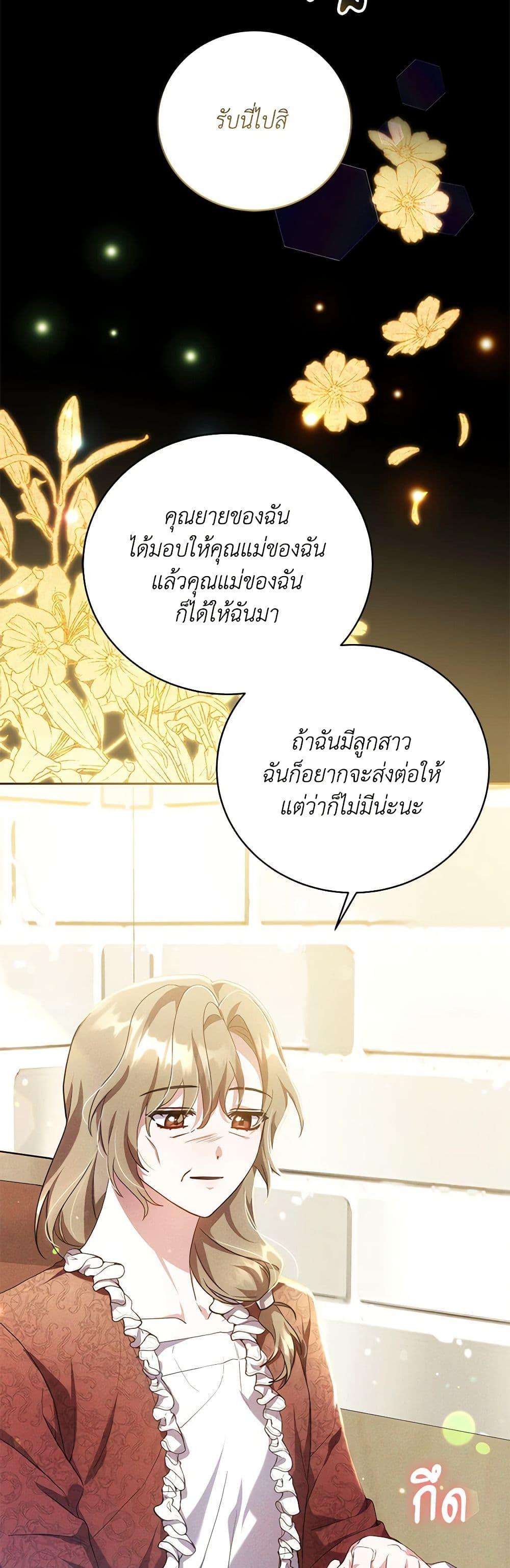 Manga-lc-com อ่านมังงะ อ่านการ์ตูน ออนไลน์ ฟรี While You’re In Love ตอนที่ 1 2 3 4 5 6 7 8 9 10 11 12 13 14 ฟรี ไม่มีโฆษณา Manga-lc - อ่าน มังงะ อ่าน การ์ตูน ออนไลน์ อ่านมังงะ ฟรี