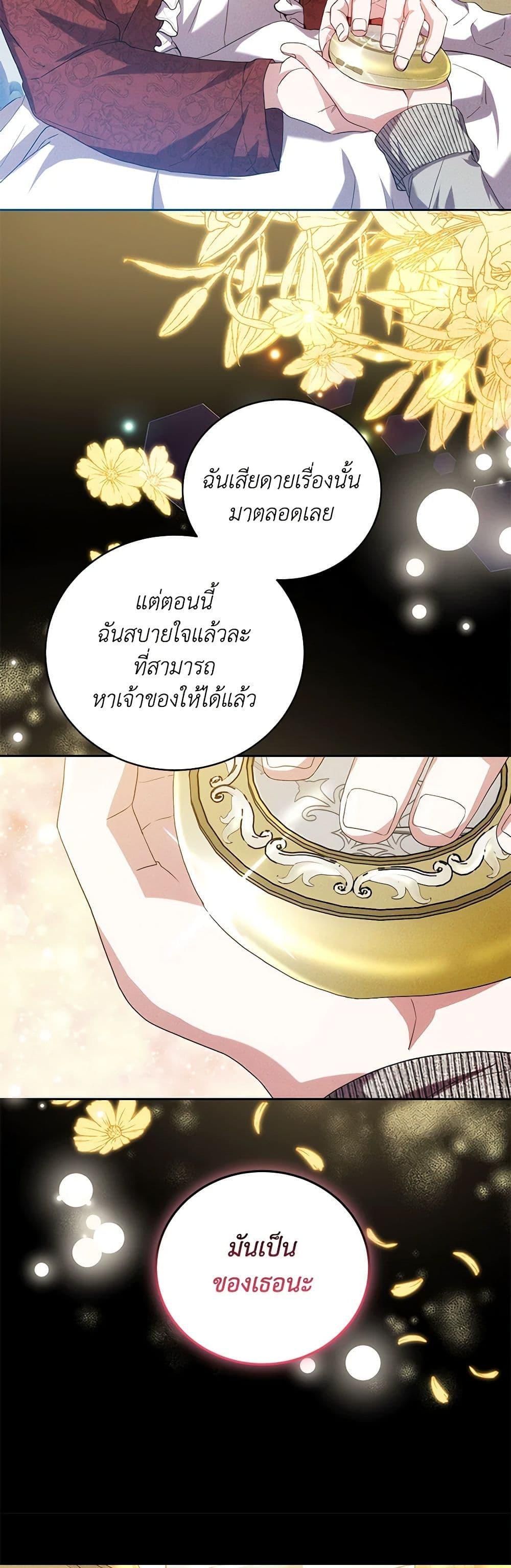 Manga-lc-com อ่านมังงะ อ่านการ์ตูน ออนไลน์ ฟรี While You’re In Love ตอนที่ 1 2 3 4 5 6 7 8 9 10 11 12 13 14 ฟรี ไม่มีโฆษณา Manga-lc - อ่าน มังงะ อ่าน การ์ตูน ออนไลน์ อ่านมังงะ ฟรี