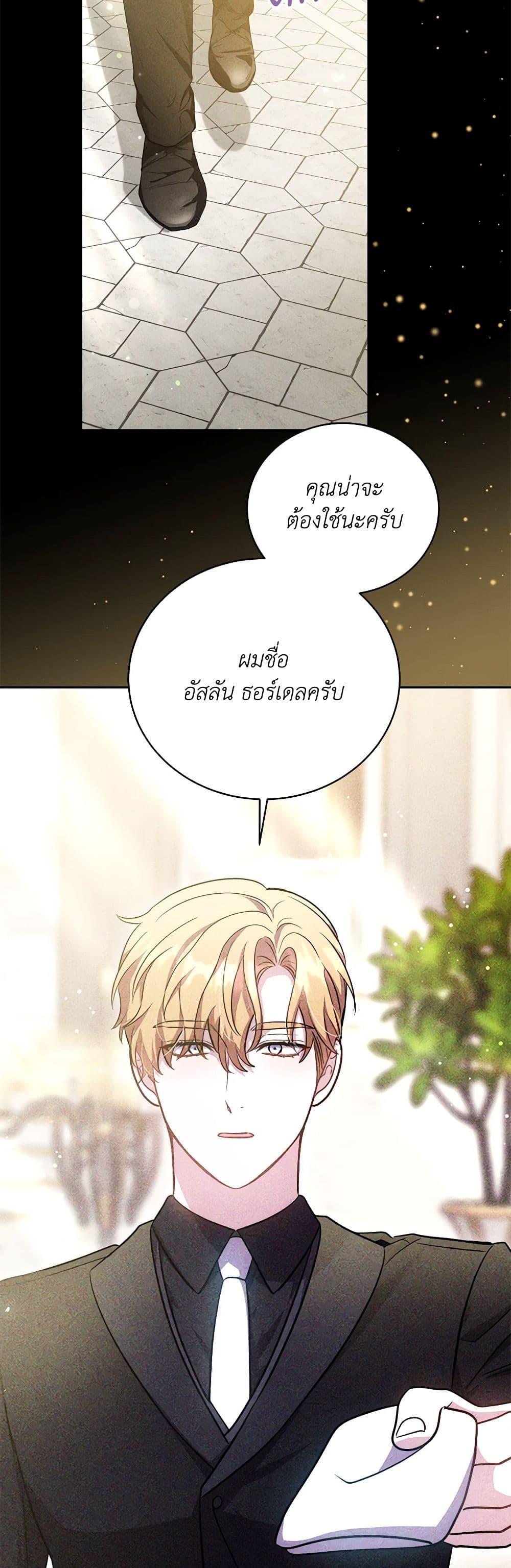 Manga-lc-com อ่านมังงะ อ่านการ์ตูน ออนไลน์ ฟรี While You’re In Love ตอนที่ 1 2 3 4 5 6 7 8 9 10 11 12 13 14 ฟรี ไม่มีโฆษณา Manga-lc - อ่าน มังงะ อ่าน การ์ตูน ออนไลน์ อ่านมังงะ ฟรี
