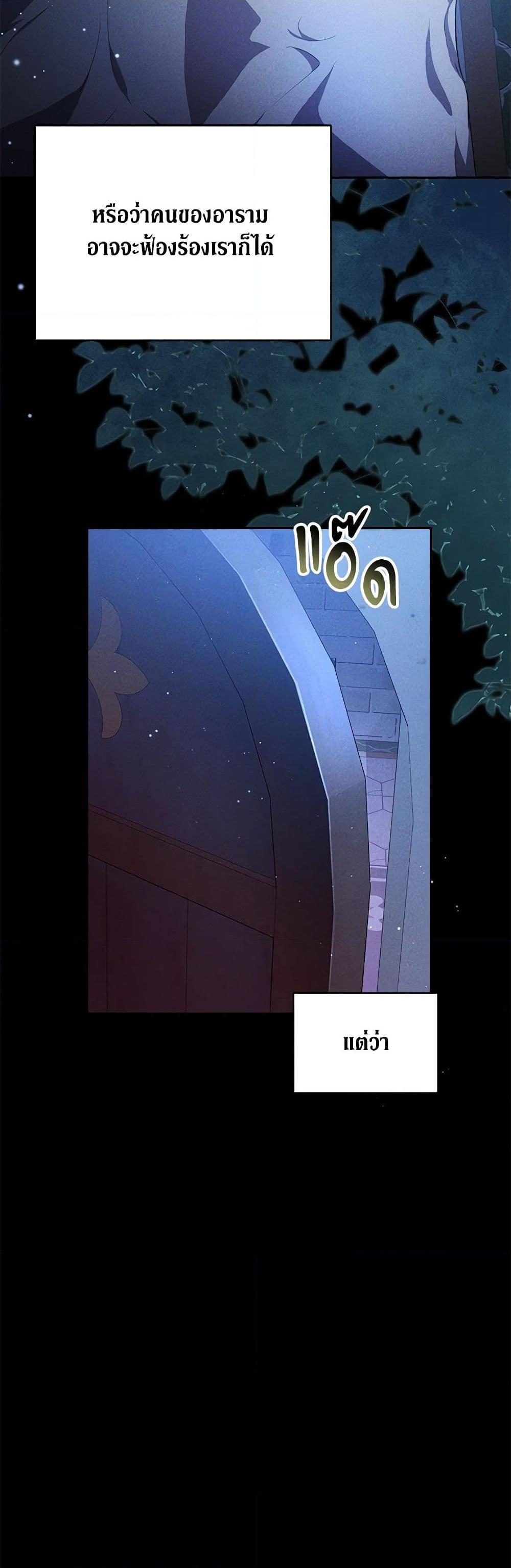 Manga-lc-com อ่านมังงะ อ่านการ์ตูน ออนไลน์ ฟรี While You’re In Love ตอนที่ 1 2 3 4 5 6 7 8 9 10 11 12 13 14 ฟรี ไม่มีโฆษณา Manga-lc - อ่าน มังงะ อ่าน การ์ตูน ออนไลน์ อ่านมังงะ ฟรี