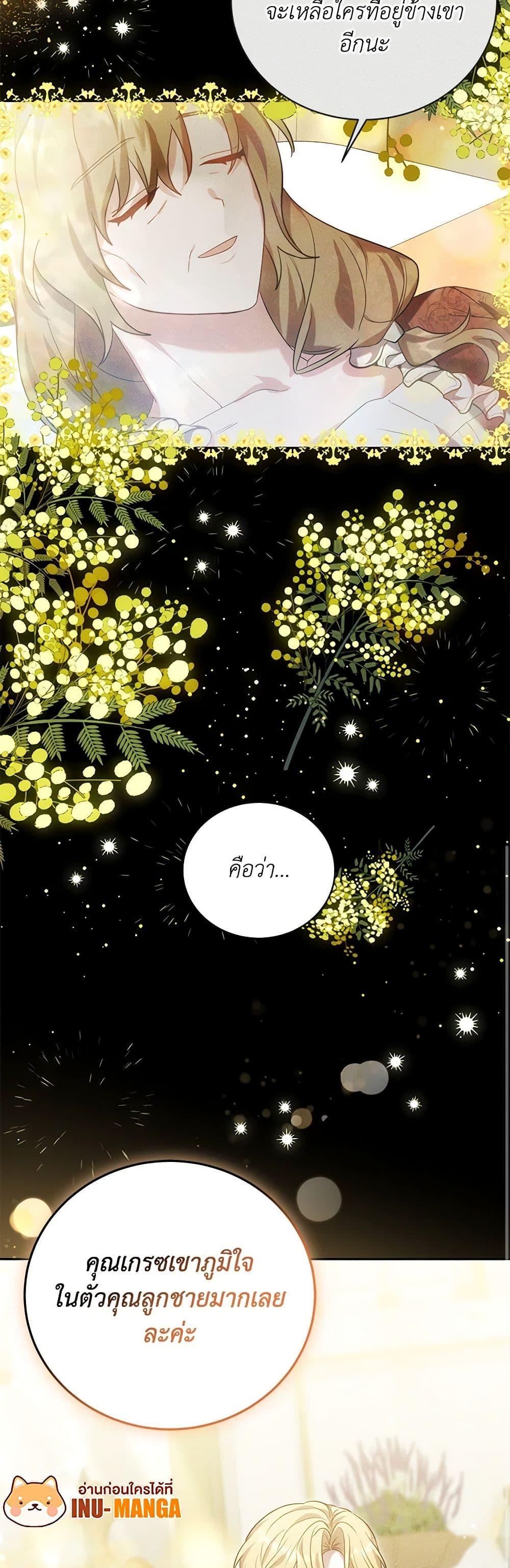 Manga-lc-com อ่านมังงะ อ่านการ์ตูน ออนไลน์ ฟรี While You’re In Love ตอนที่ 1 2 3 4 5 6 7 8 9 10 11 12 13 14 ฟรี ไม่มีโฆษณา Manga-lc - อ่าน มังงะ อ่าน การ์ตูน ออนไลน์ อ่านมังงะ ฟรี