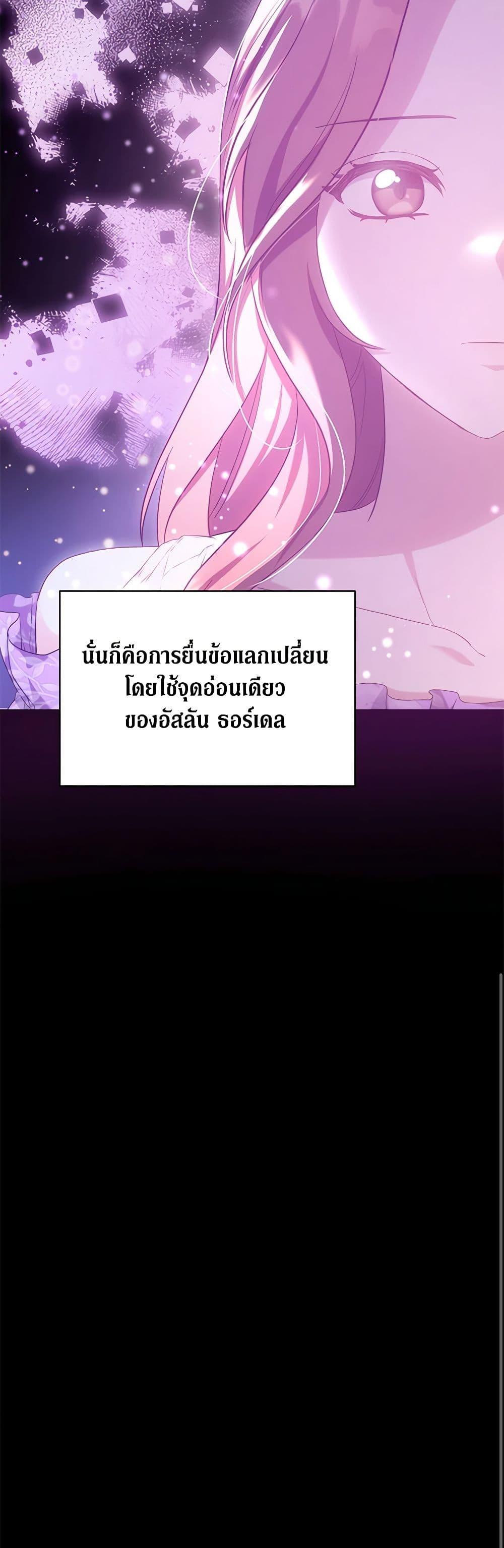 Manga-lc-com อ่านมังงะ อ่านการ์ตูน ออนไลน์ ฟรี While You’re In Love ตอนที่ 1 2 3 4 5 6 7 8 9 10 11 12 13 14 ฟรี ไม่มีโฆษณา Manga-lc - อ่าน มังงะ อ่าน การ์ตูน ออนไลน์ อ่านมังงะ ฟรี
