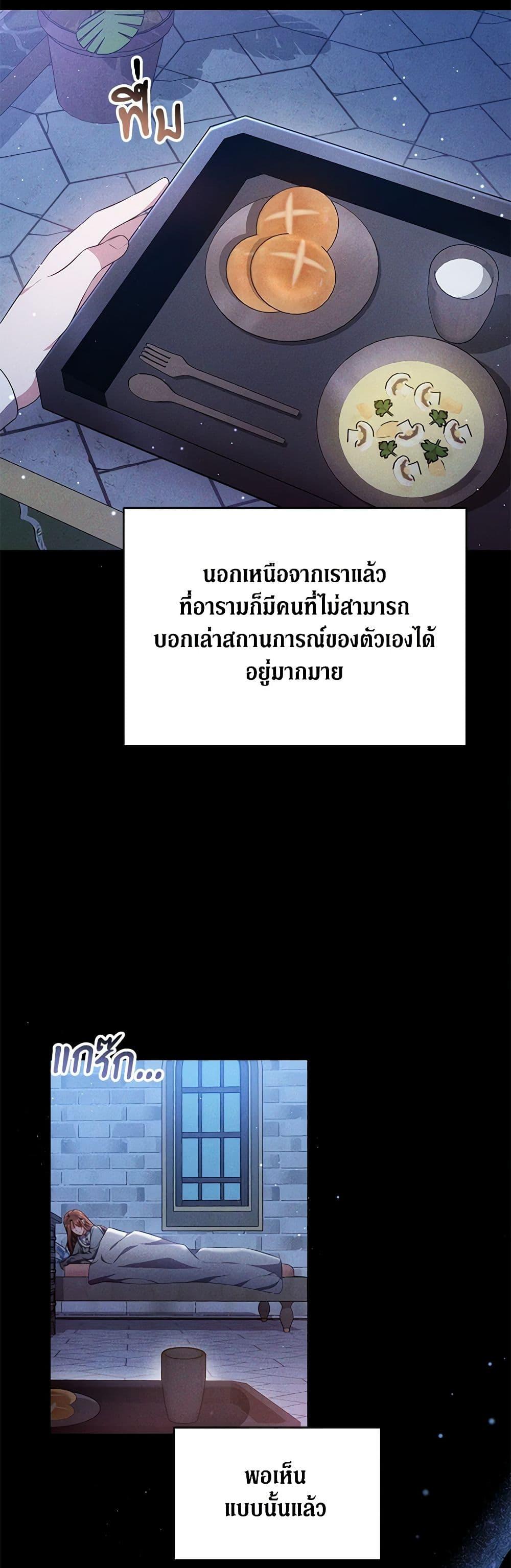 Manga-lc-com อ่านมังงะ อ่านการ์ตูน ออนไลน์ ฟรี While You’re In Love ตอนที่ 1 2 3 4 5 6 7 8 9 10 11 12 13 14 ฟรี ไม่มีโฆษณา Manga-lc - อ่าน มังงะ อ่าน การ์ตูน ออนไลน์ อ่านมังงะ ฟรี