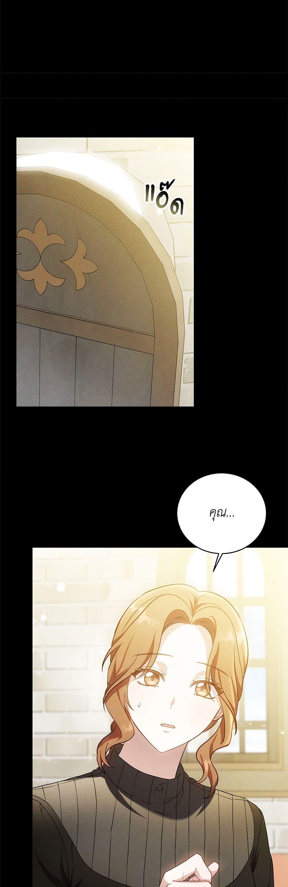 Manga-lc-com อ่านมังงะ อ่านการ์ตูน ออนไลน์ ฟรี While You’re In Love ตอนที่ 1 2 3 4 5 6 7 8 9 10 11 12 13 14 ฟรี ไม่มีโฆษณา Manga-lc - อ่าน มังงะ อ่าน การ์ตูน ออนไลน์ อ่านมังงะ ฟรี