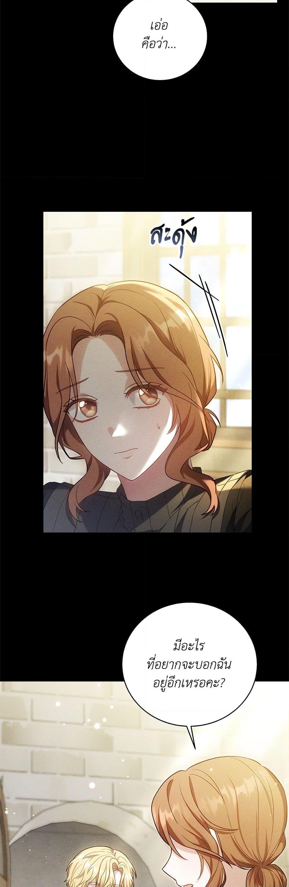 Manga-lc-com อ่านมังงะ อ่านการ์ตูน ออนไลน์ ฟรี While You’re In Love ตอนที่ 1 2 3 4 5 6 7 8 9 10 11 12 13 14 ฟรี ไม่มีโฆษณา Manga-lc - อ่าน มังงะ อ่าน การ์ตูน ออนไลน์ อ่านมังงะ ฟรี