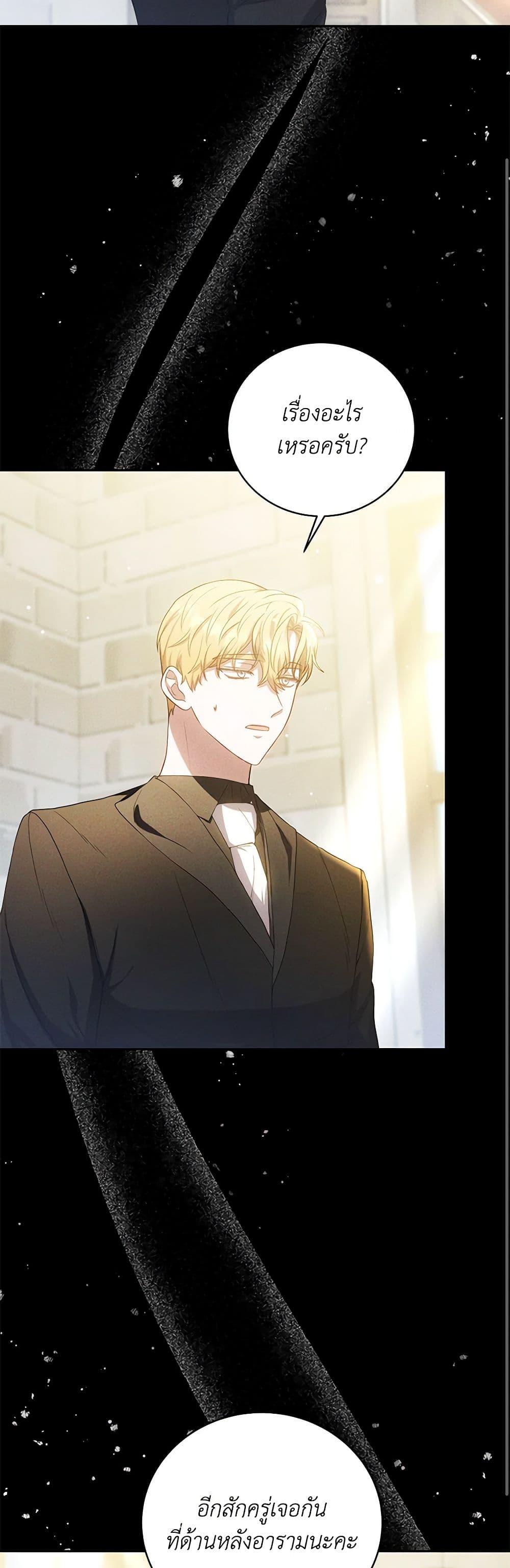 Manga-lc-com อ่านมังงะ อ่านการ์ตูน ออนไลน์ ฟรี While You’re In Love ตอนที่ 1 2 3 4 5 6 7 8 9 10 11 12 13 14 ฟรี ไม่มีโฆษณา Manga-lc - อ่าน มังงะ อ่าน การ์ตูน ออนไลน์ อ่านมังงะ ฟรี