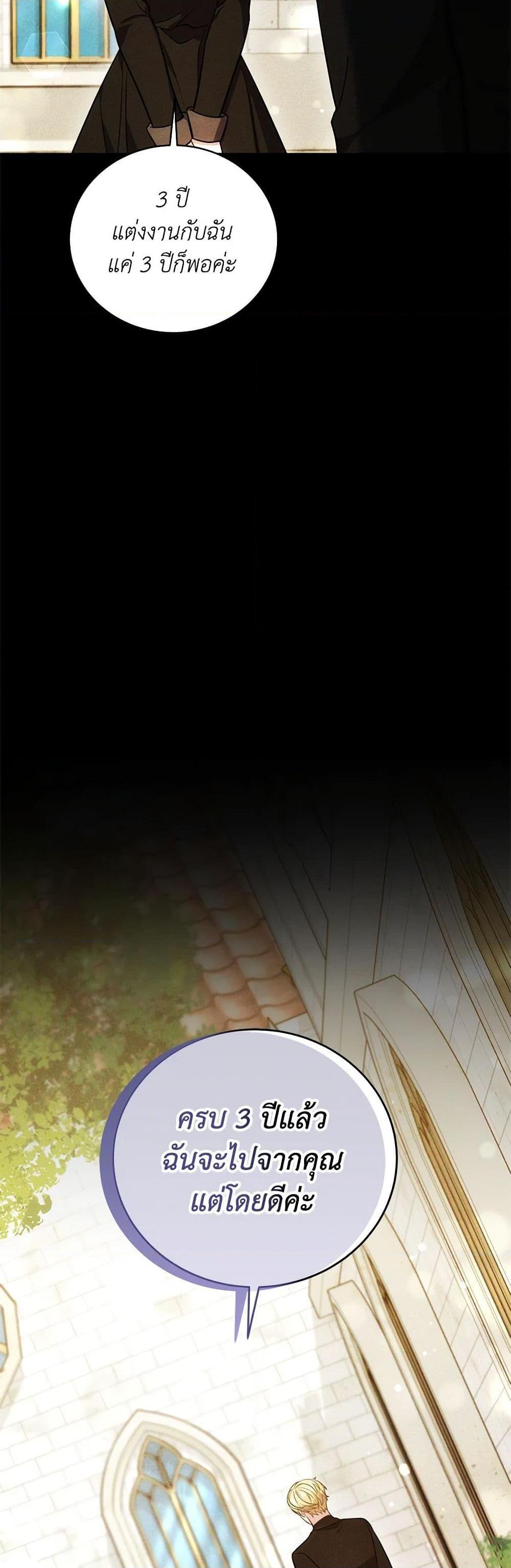 Manga-lc-com อ่านมังงะ อ่านการ์ตูน ออนไลน์ ฟรี While You’re In Love ตอนที่ 1 2 3 4 5 6 7 8 9 10 11 12 13 14 ฟรี ไม่มีโฆษณา Manga-lc - อ่าน มังงะ อ่าน การ์ตูน ออนไลน์ อ่านมังงะ ฟรี