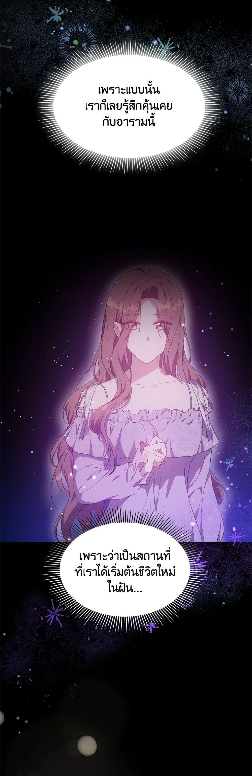 Manga-lc-com อ่านมังงะ อ่านการ์ตูน ออนไลน์ ฟรี While You’re In Love ตอนที่ 1 2 3 4 5 6 7 8 9 10 11 12 13 14 ฟรี ไม่มีโฆษณา Manga-lc - อ่าน มังงะ อ่าน การ์ตูน ออนไลน์ อ่านมังงะ ฟรี